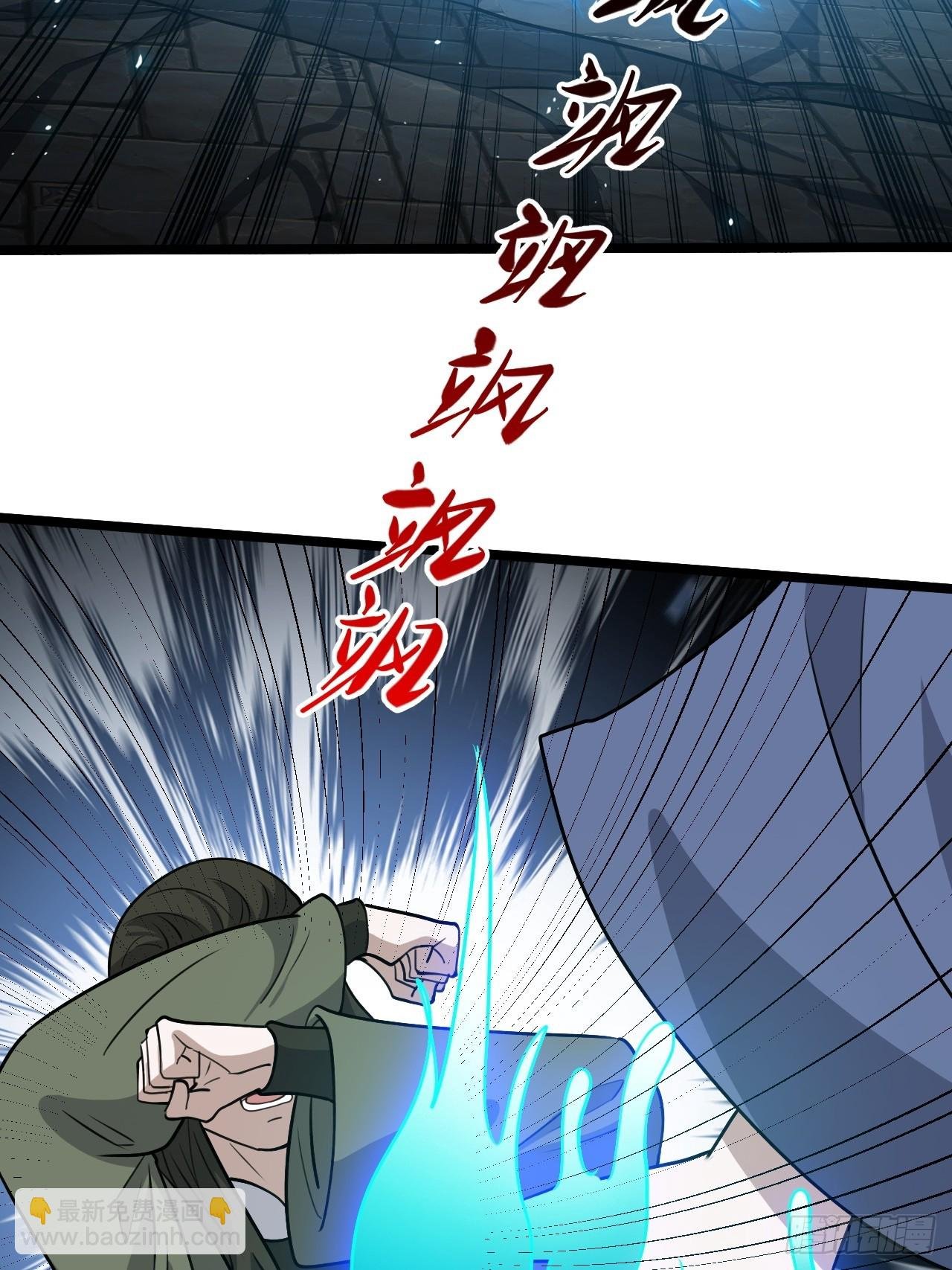 第九十七话：楚家门前的骂战