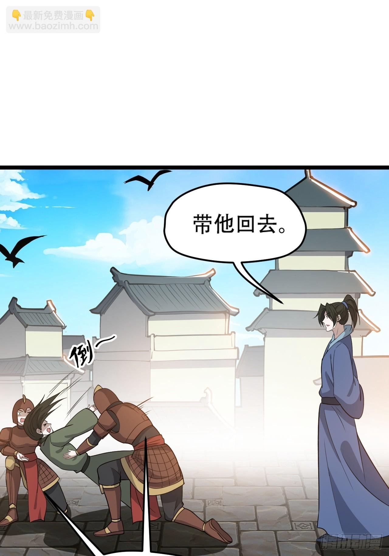 第九十七话：楚家门前的骂战
