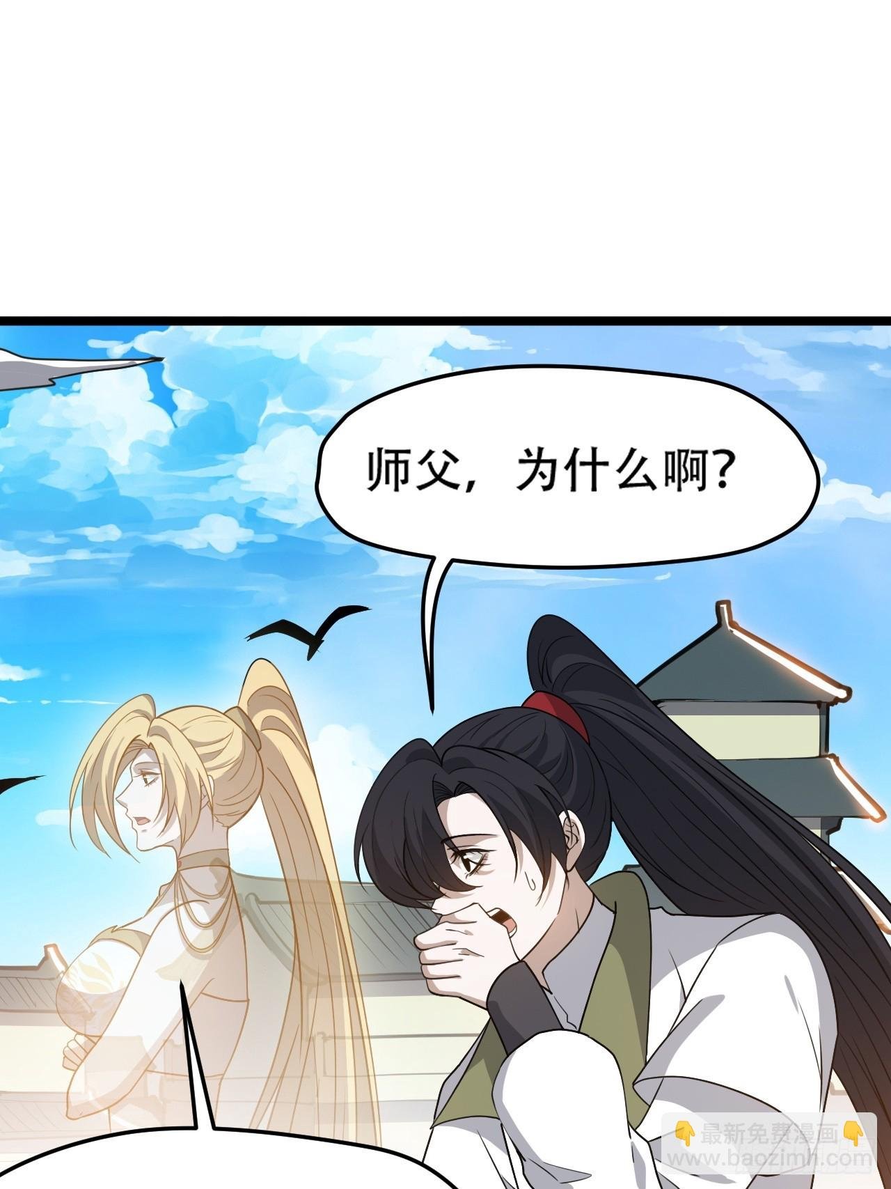 第九十八话：残花败柳