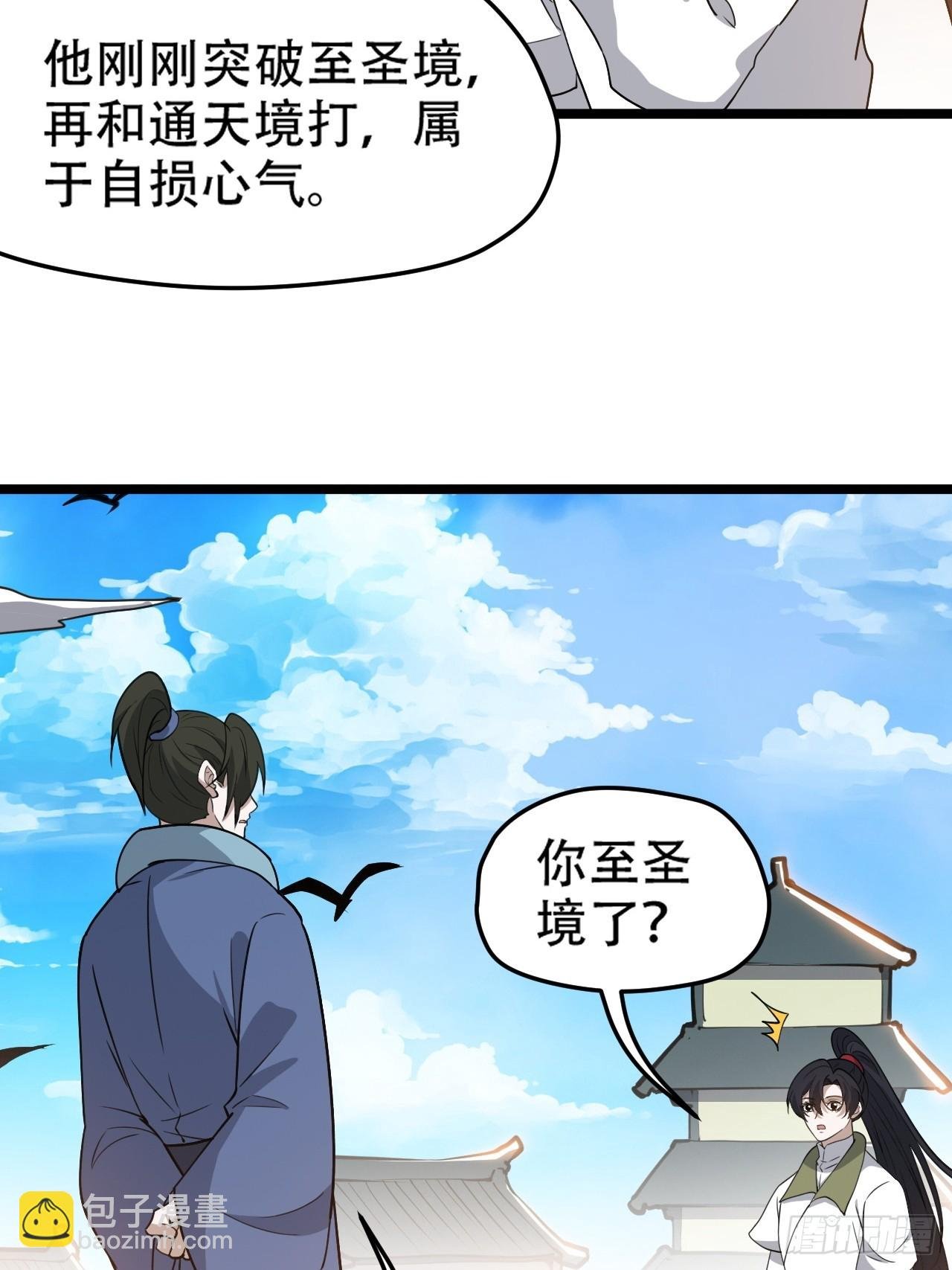 第九十八话：残花败柳