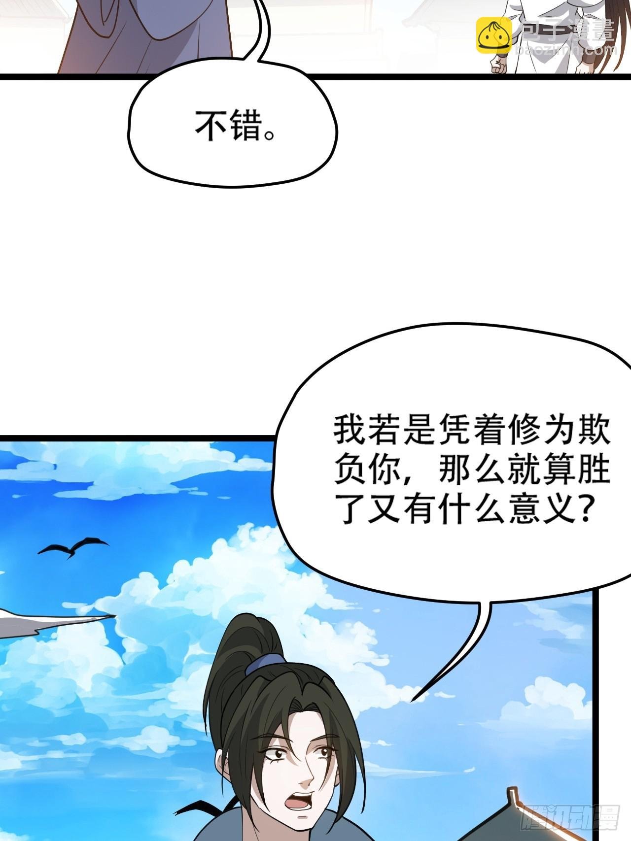 第九十八话：残花败柳