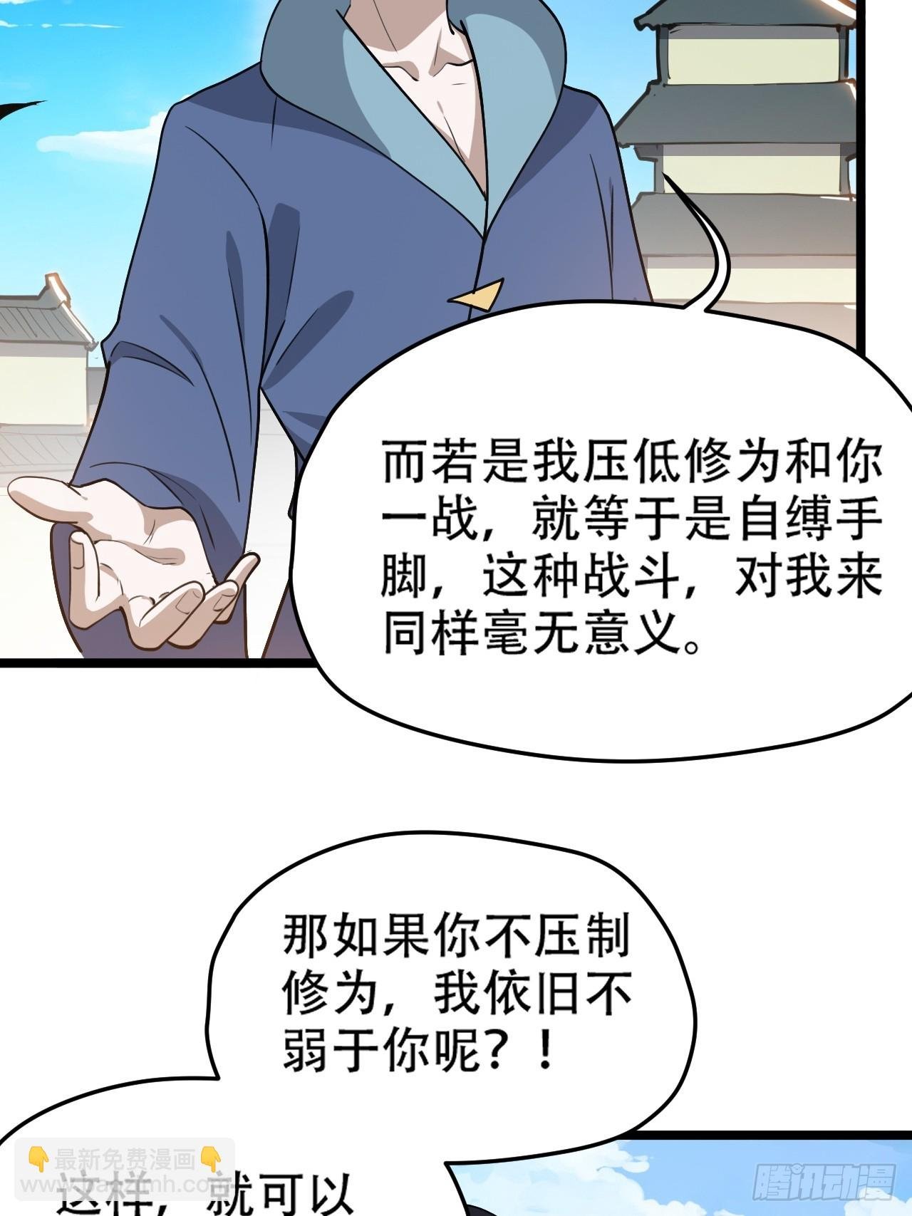 第九十八话：残花败柳