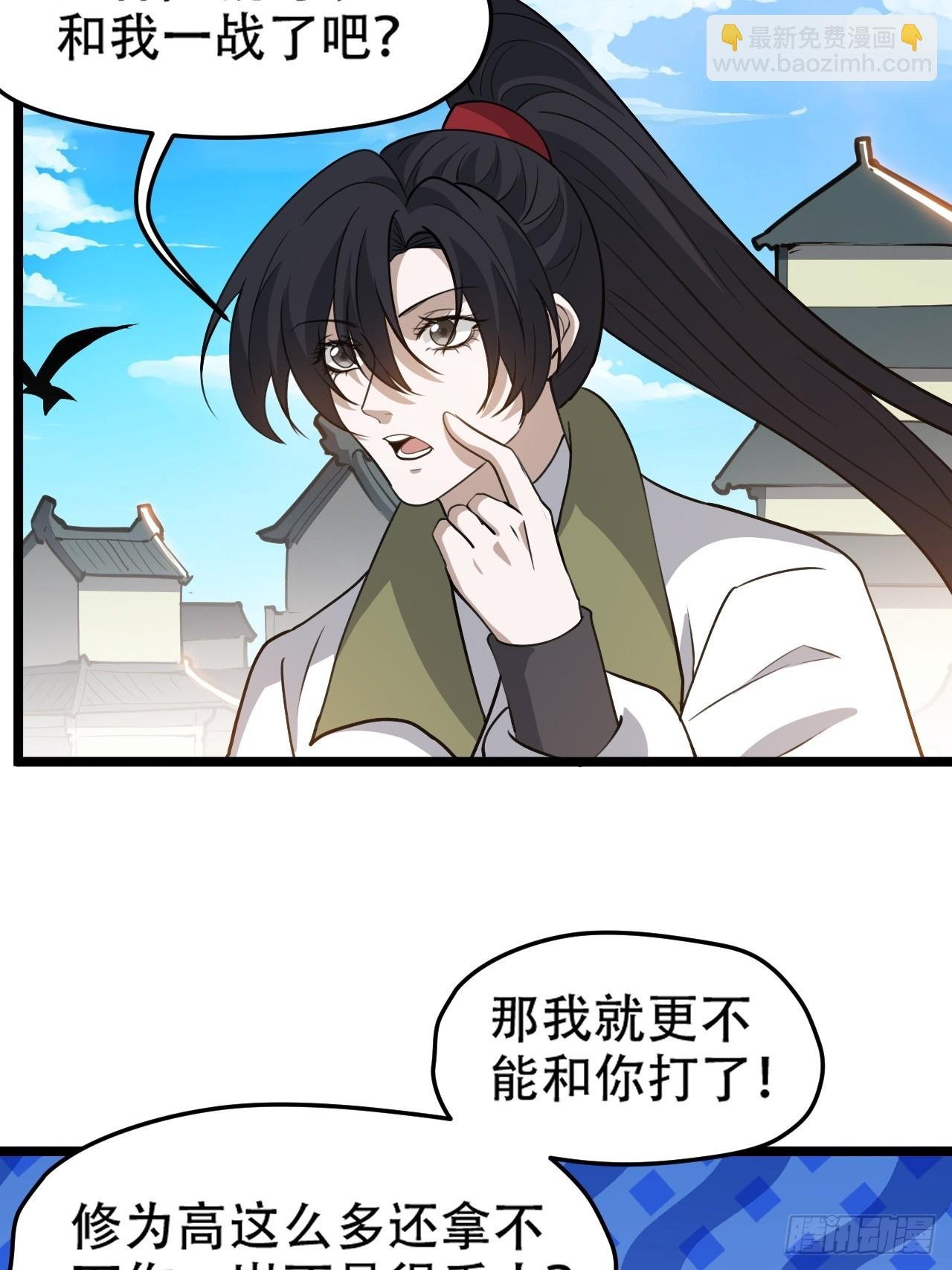 第九十八话：残花败柳