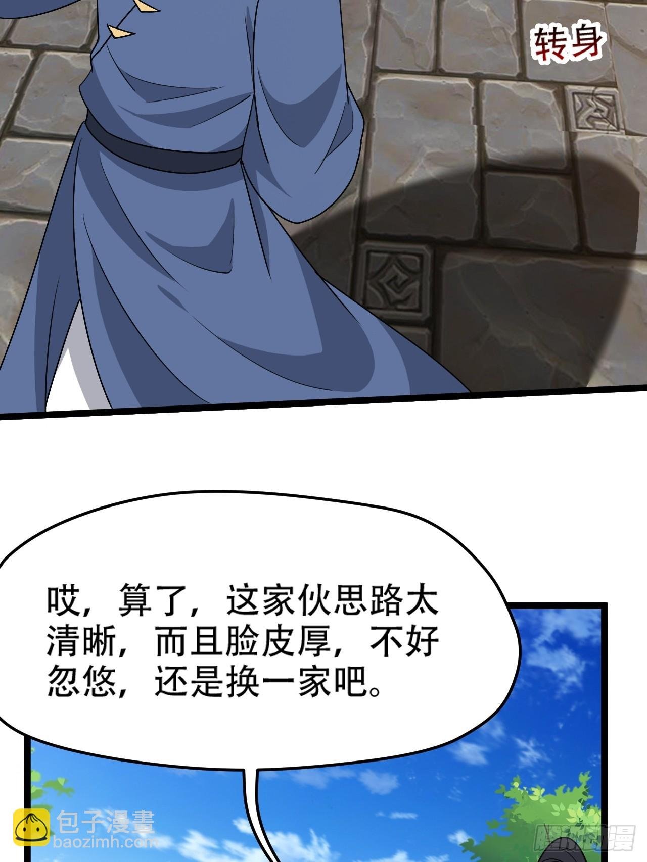 第九十八话：残花败柳