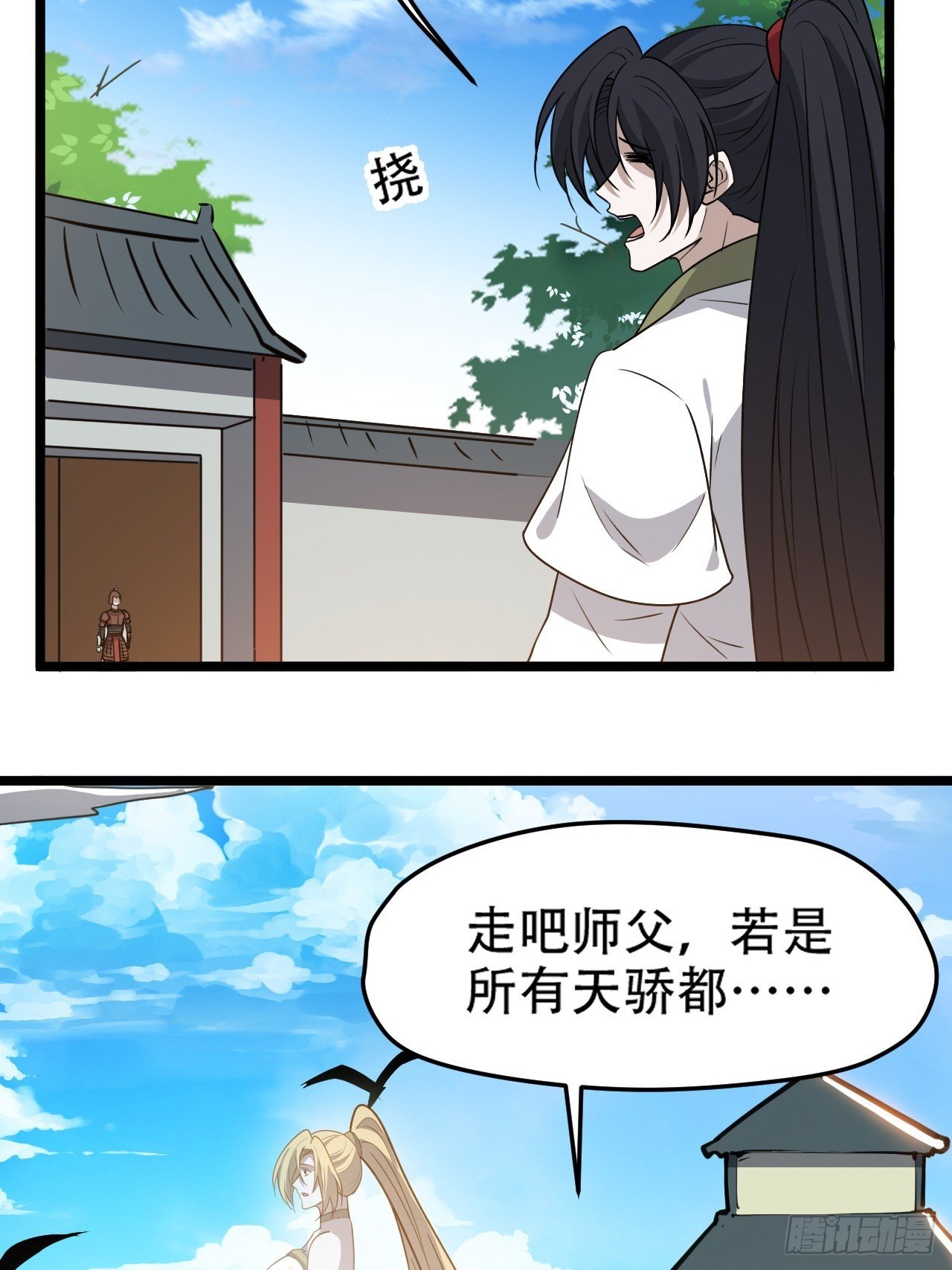 第九十八话：残花败柳
