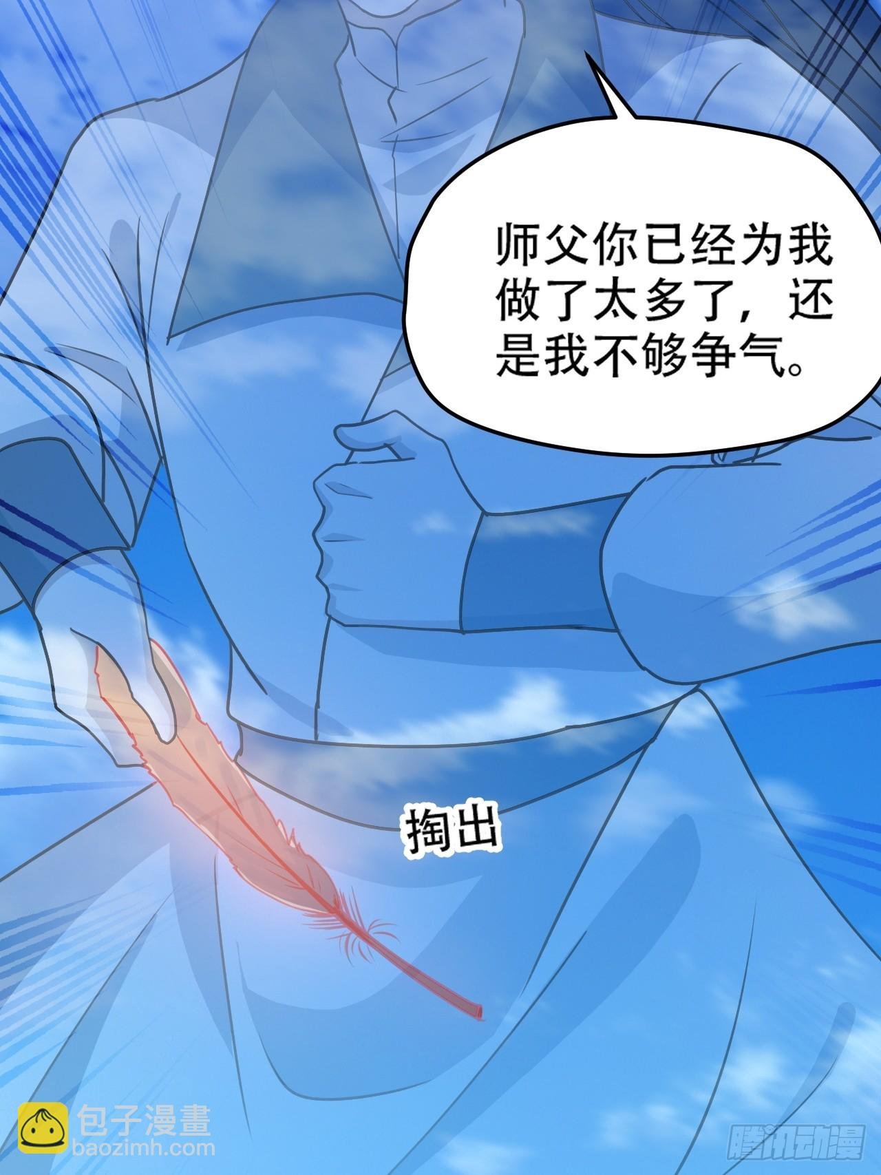 第九十八话：残花败柳
