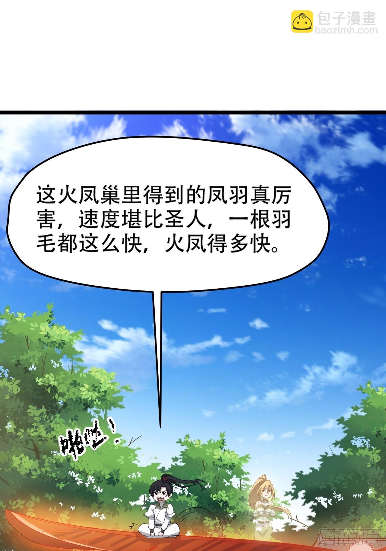 第九十八话：残花败柳