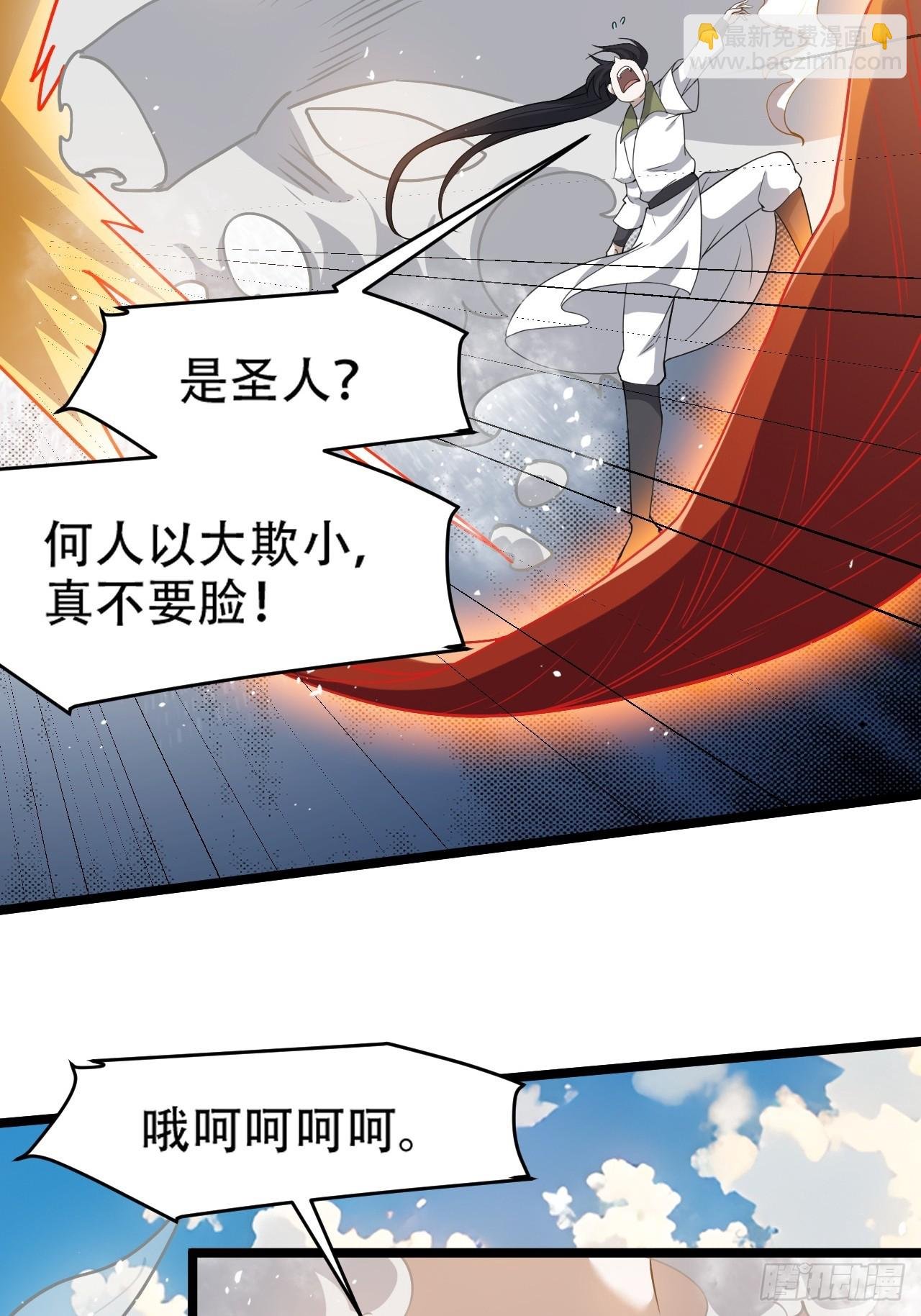 第九十八话：残花败柳
