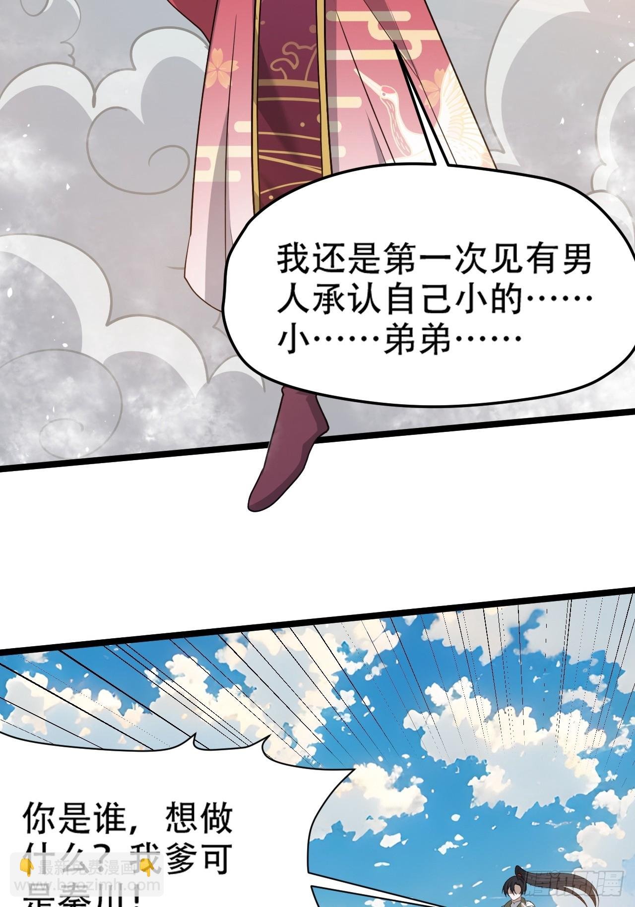第九十八话：残花败柳