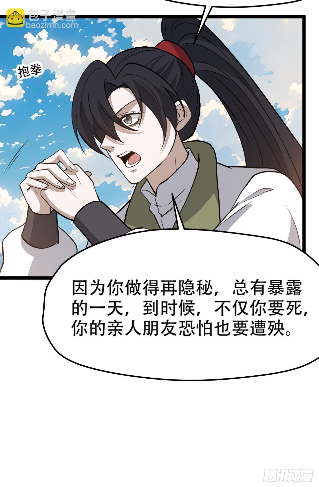 第九十八话：残花败柳