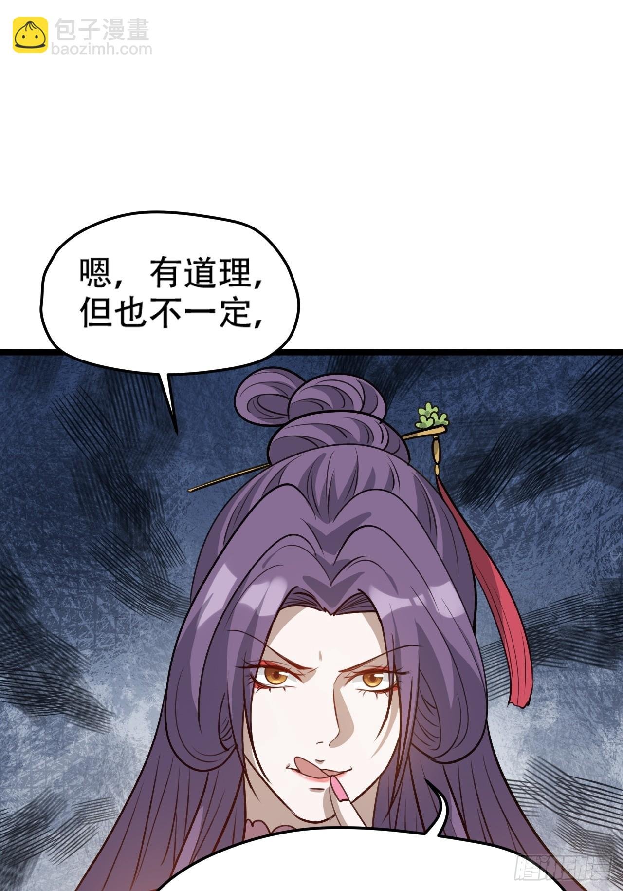 第九十八话：残花败柳