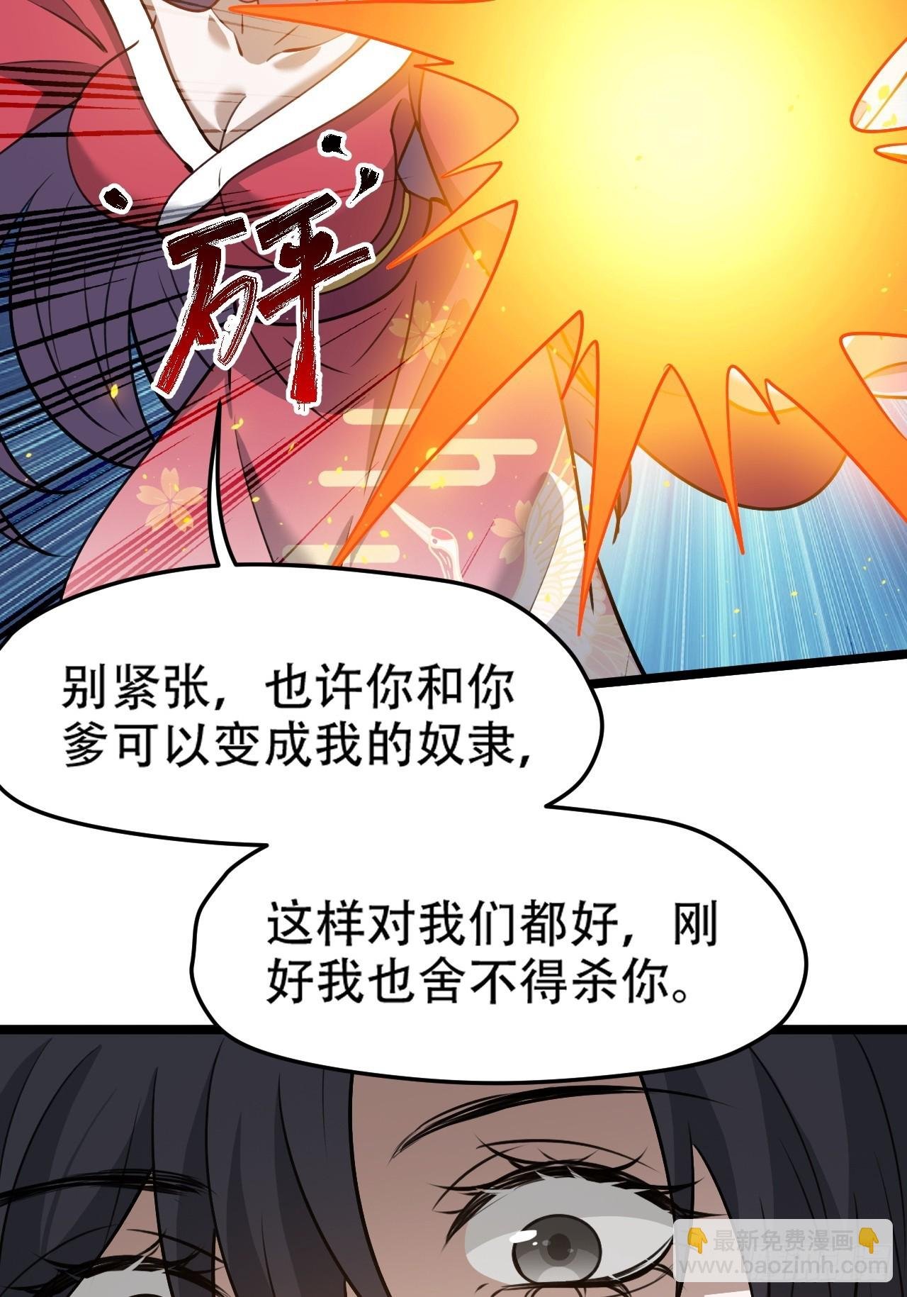 第九十八话：残花败柳