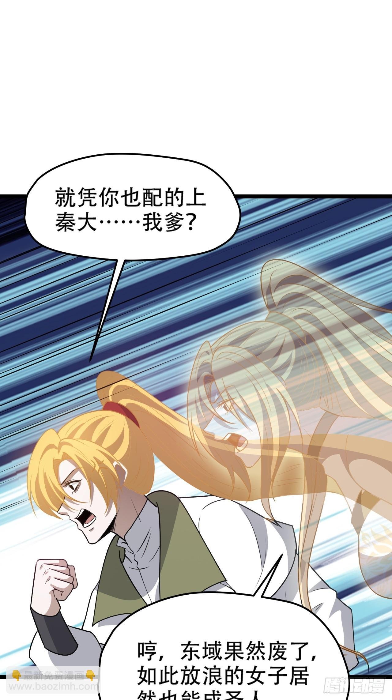 第九十八话：残花败柳
