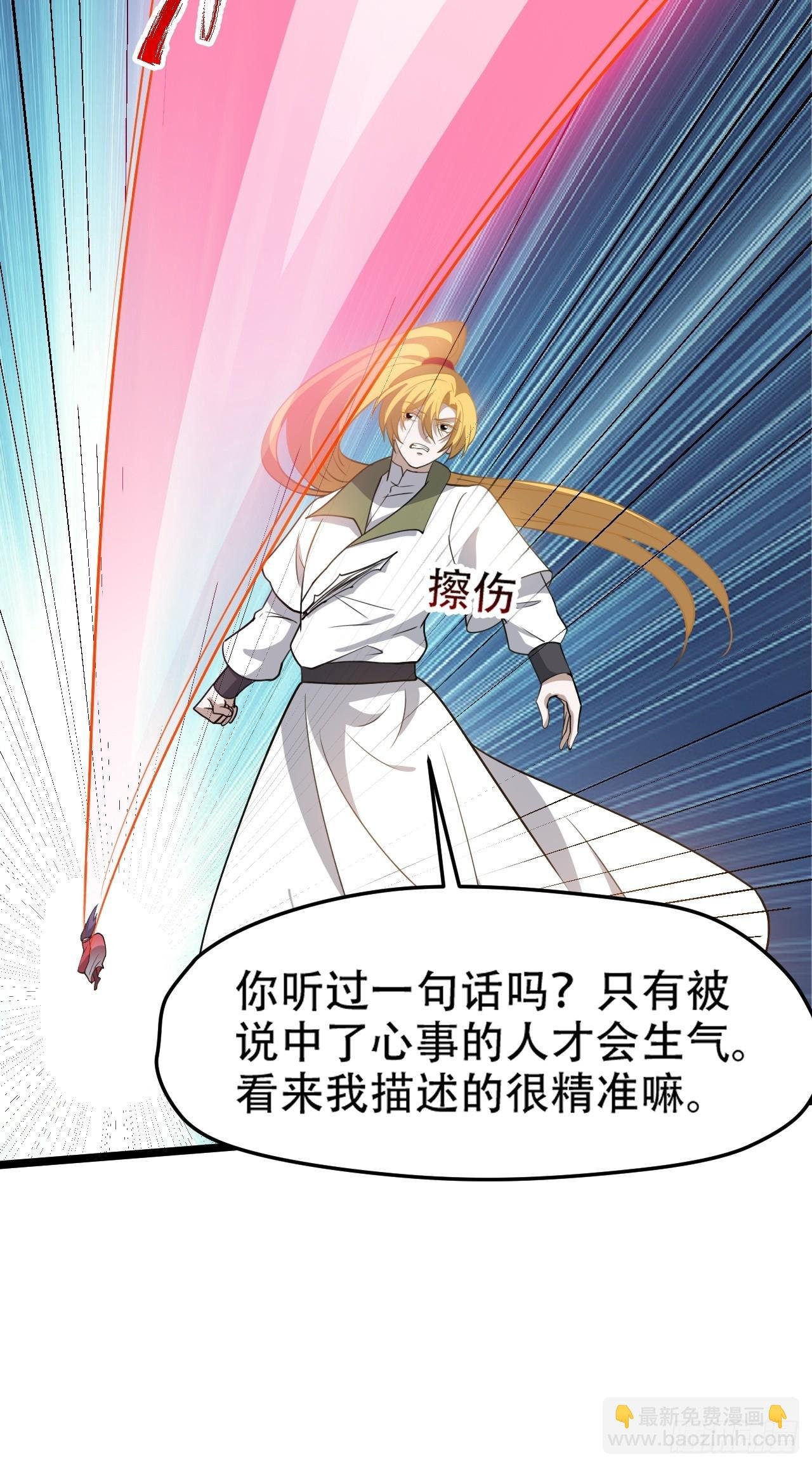 第九十八话：残花败柳