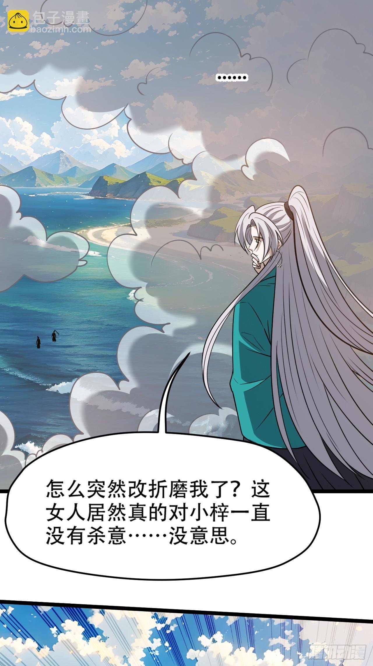 第九十八话：残花败柳