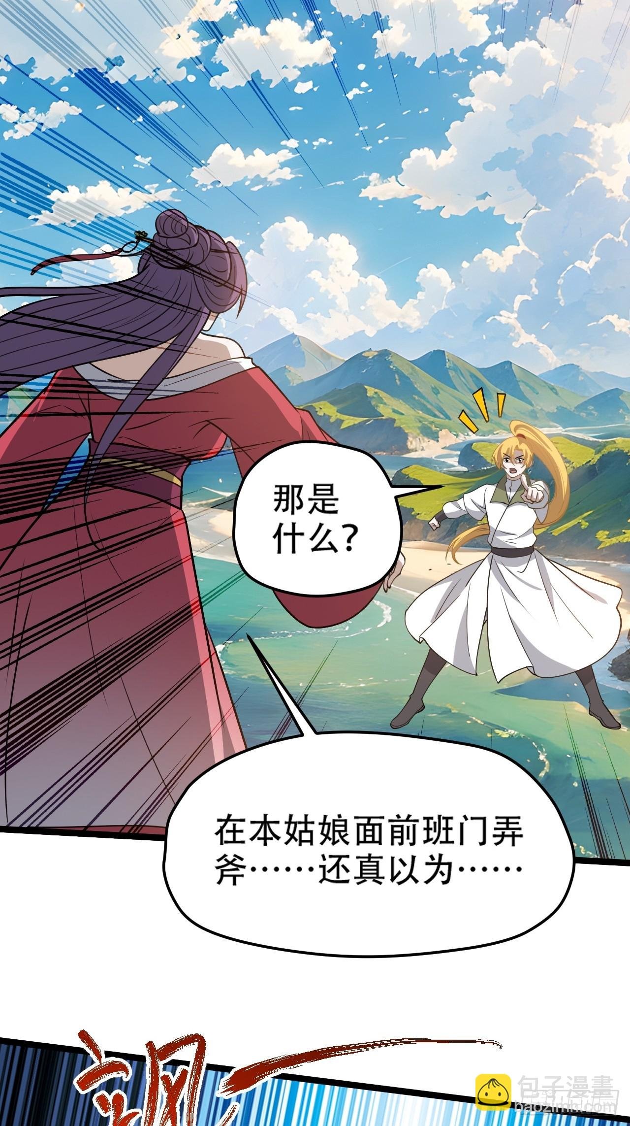 第九十八话：残花败柳