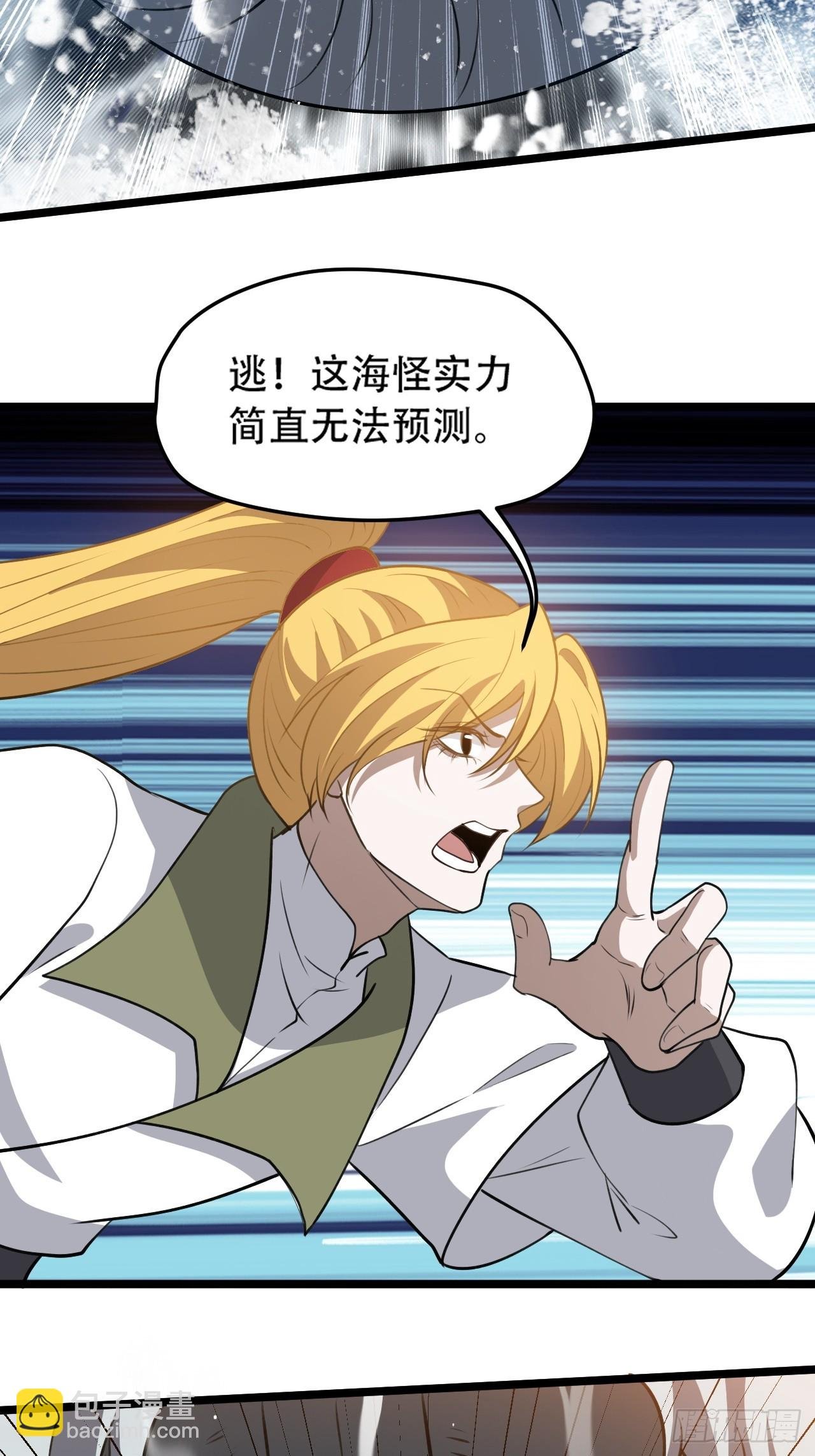 第九十九话：玄天宝库