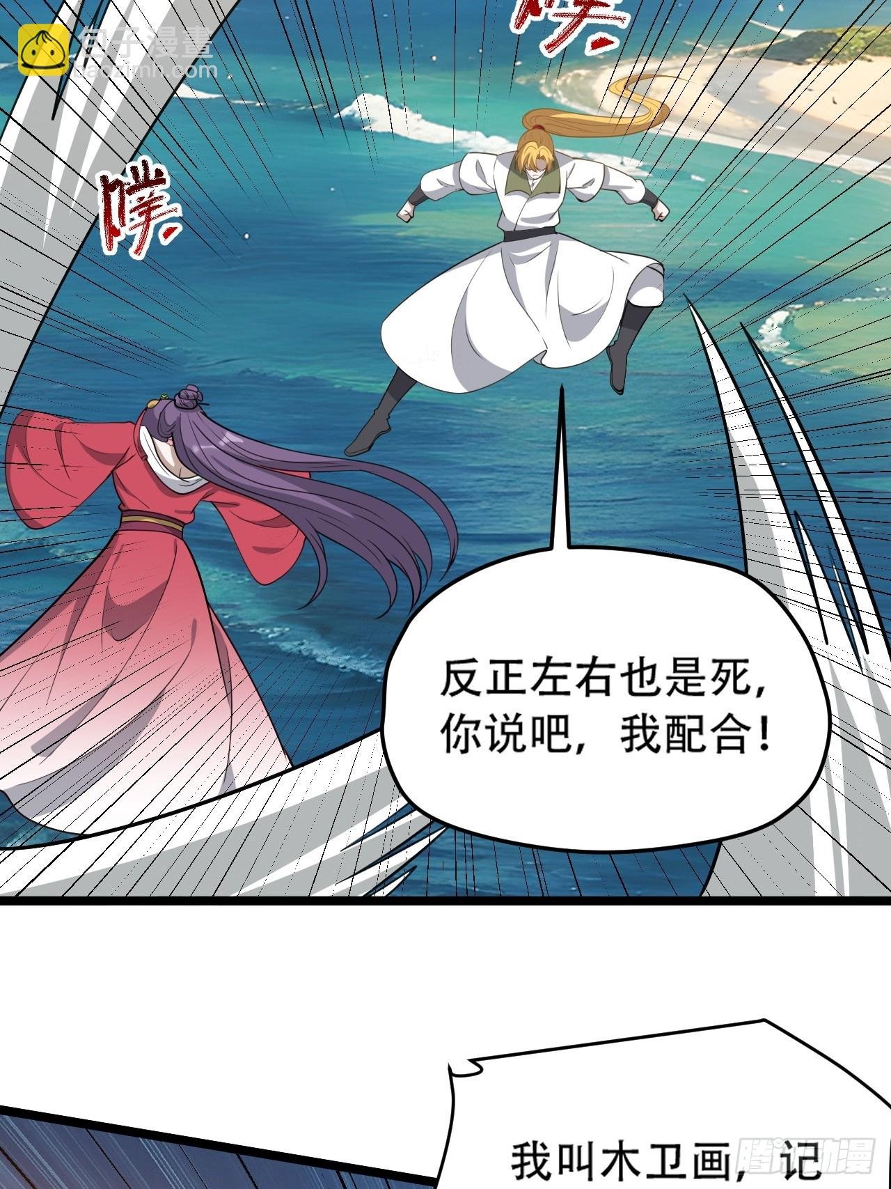 第九十九话：玄天宝库