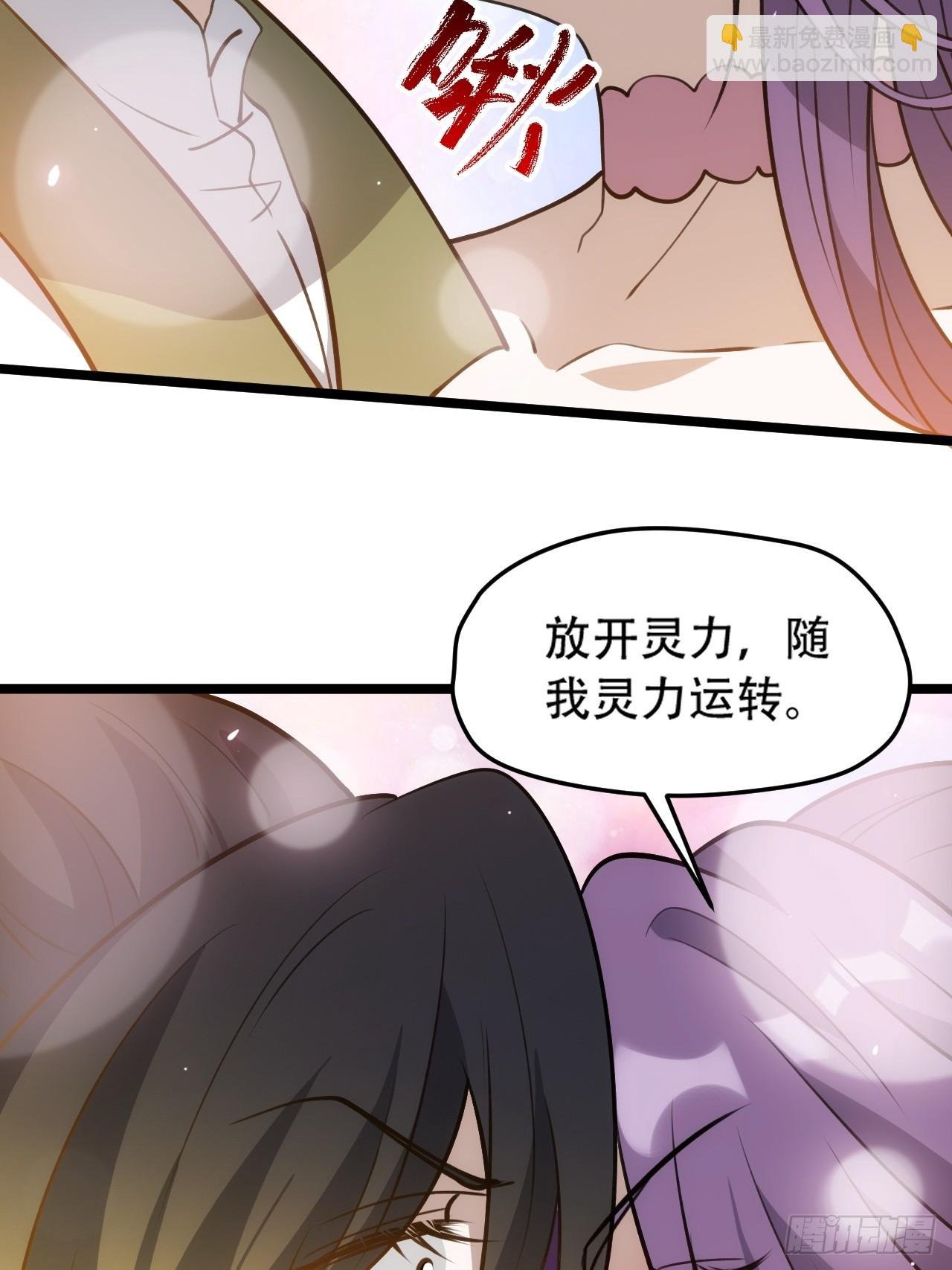 第九十九话：玄天宝库
