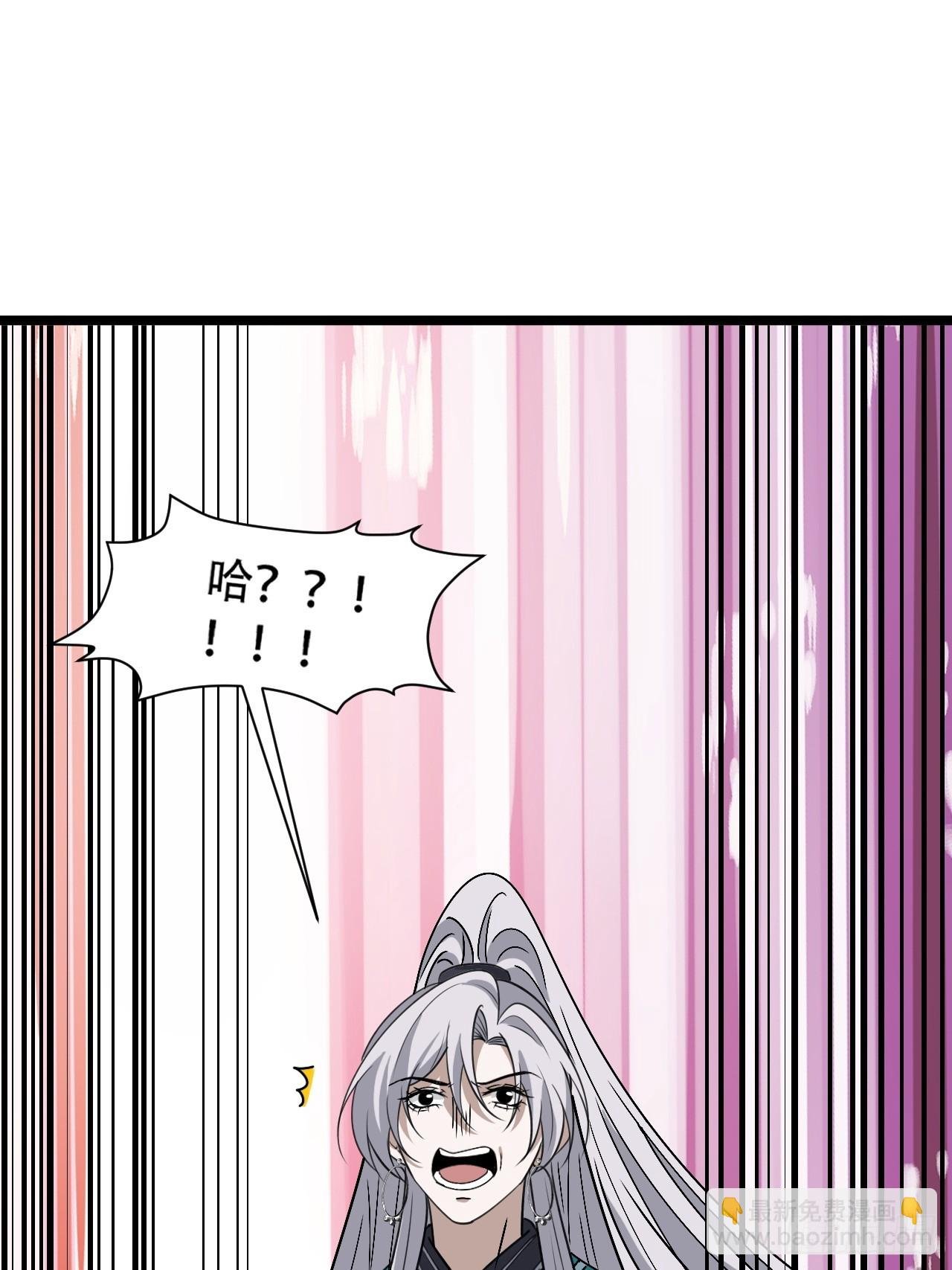 第九十九话：玄天宝库