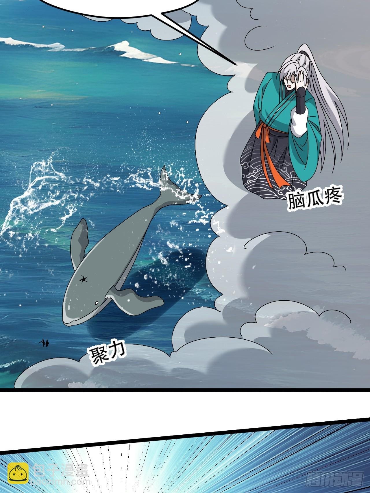 第九十九话：玄天宝库