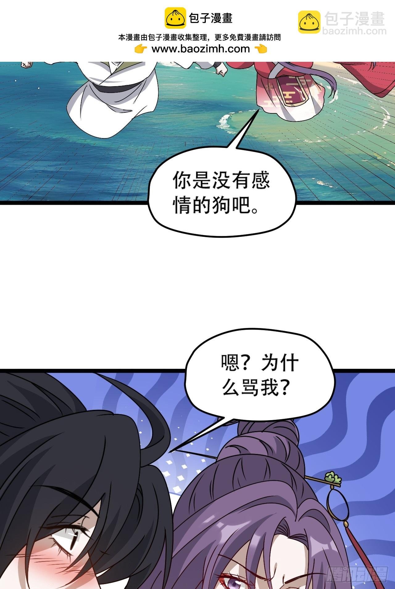 第九十九话：玄天宝库