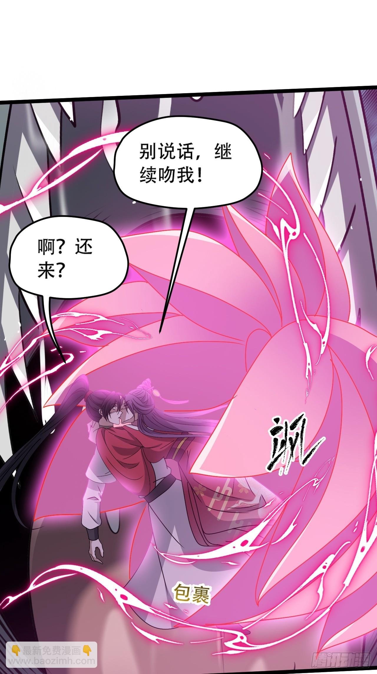 第九十九话：玄天宝库