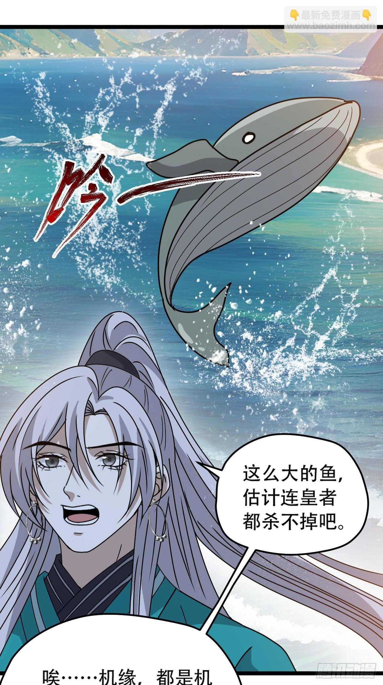 第九十九话：玄天宝库