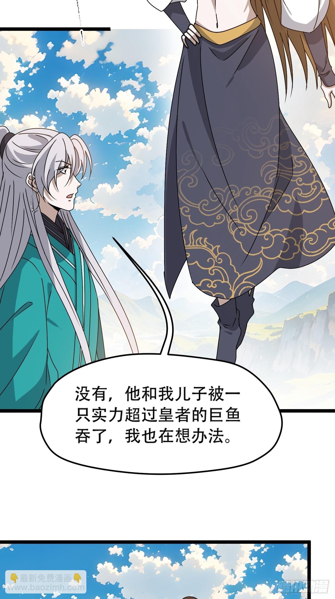 第九十九话：玄天宝库