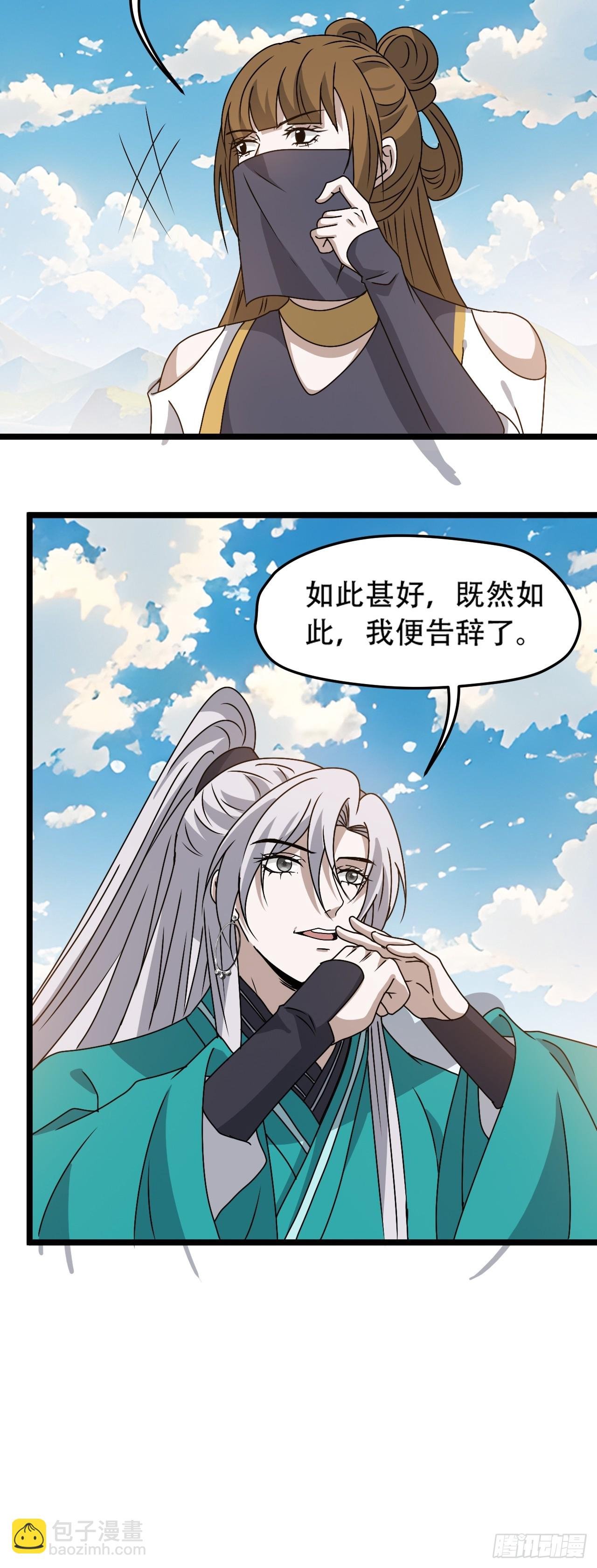第九十九话：玄天宝库