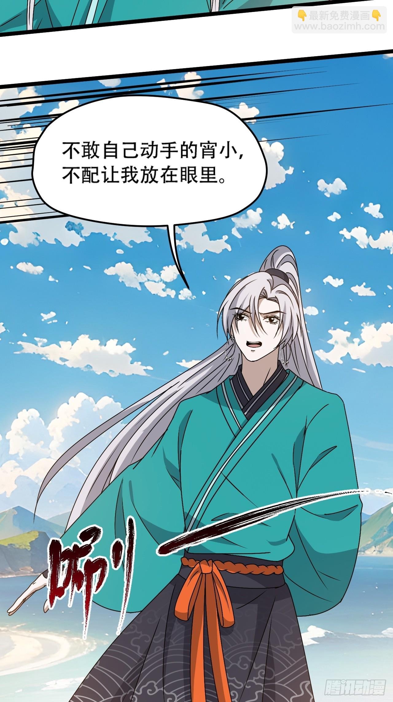 第九十九话：玄天宝库