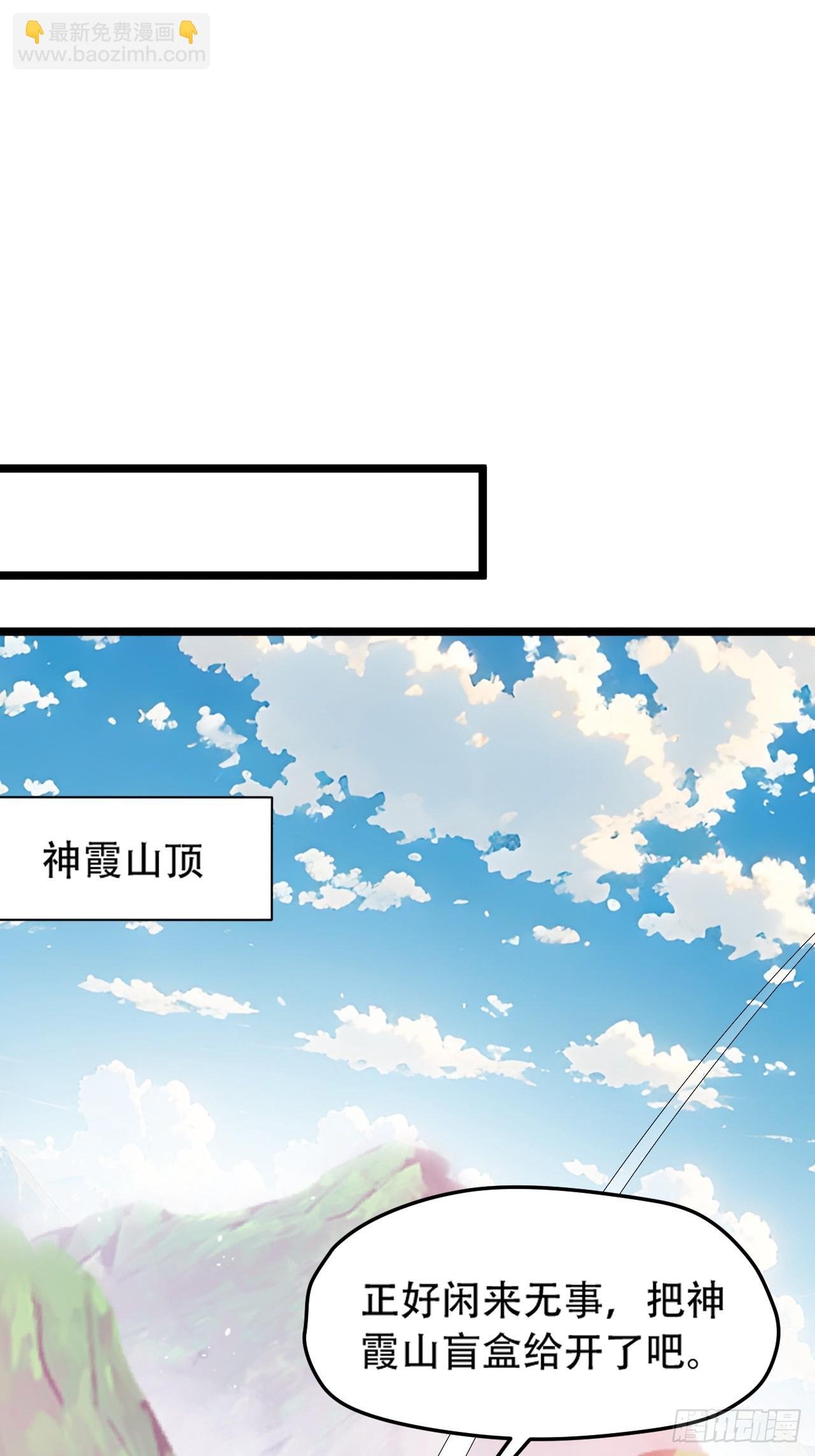 第九十九话：玄天宝库