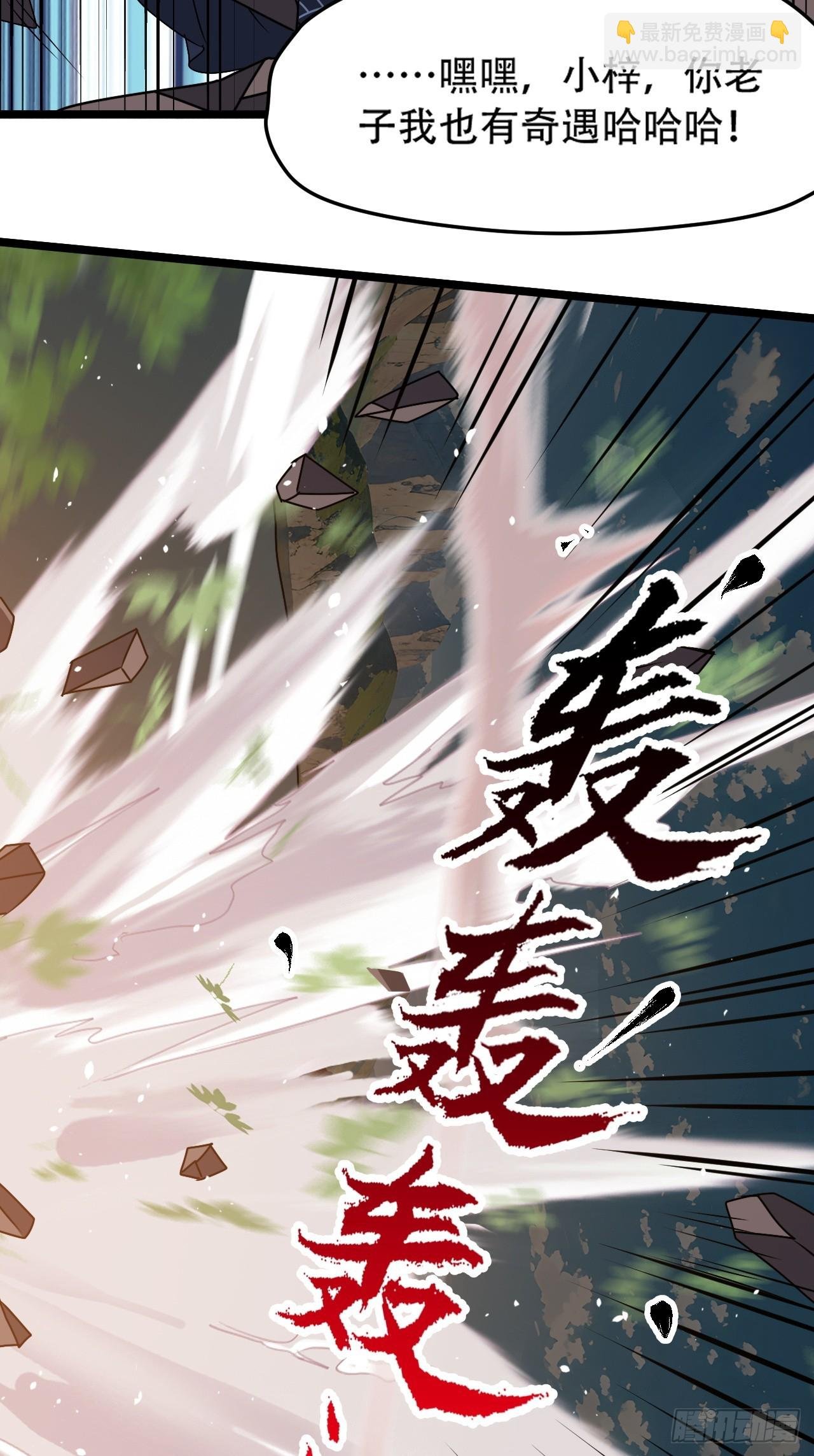 第九十九话：玄天宝库