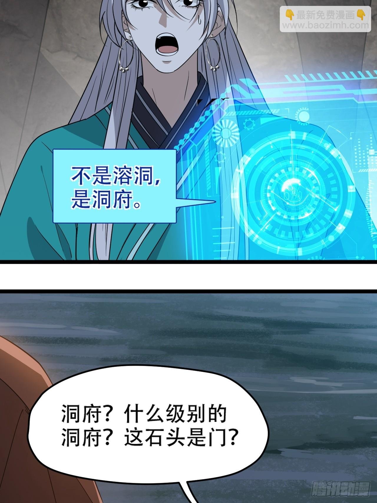第一百话：爹也要努力