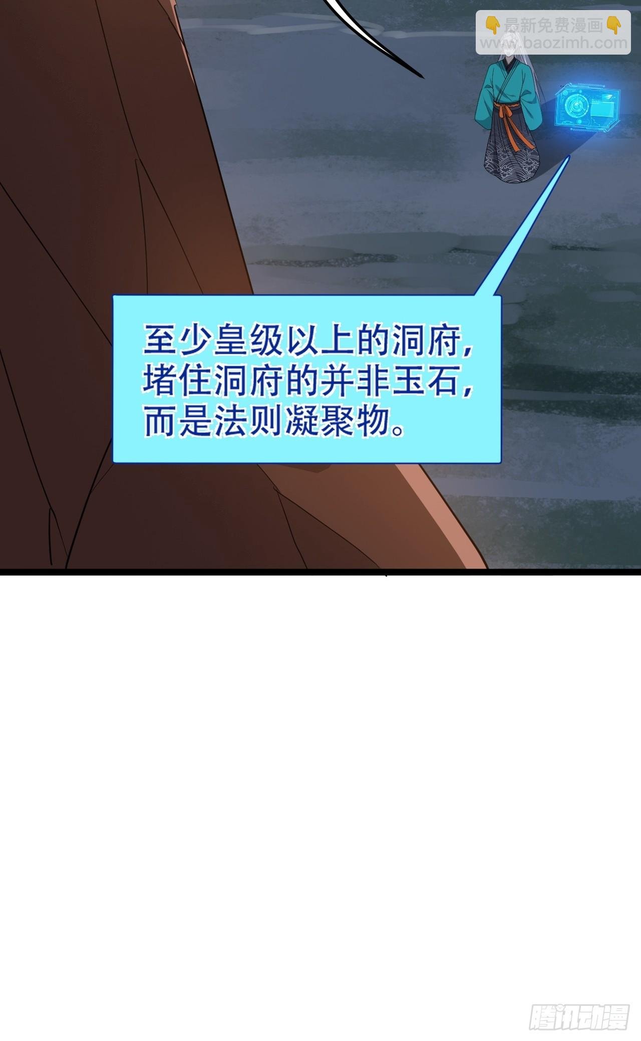 第一百话：爹也要努力