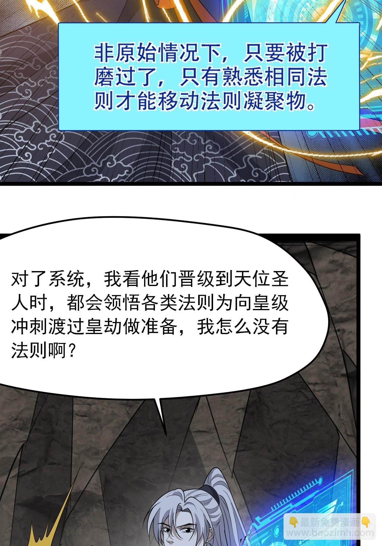 第一百话：爹也要努力