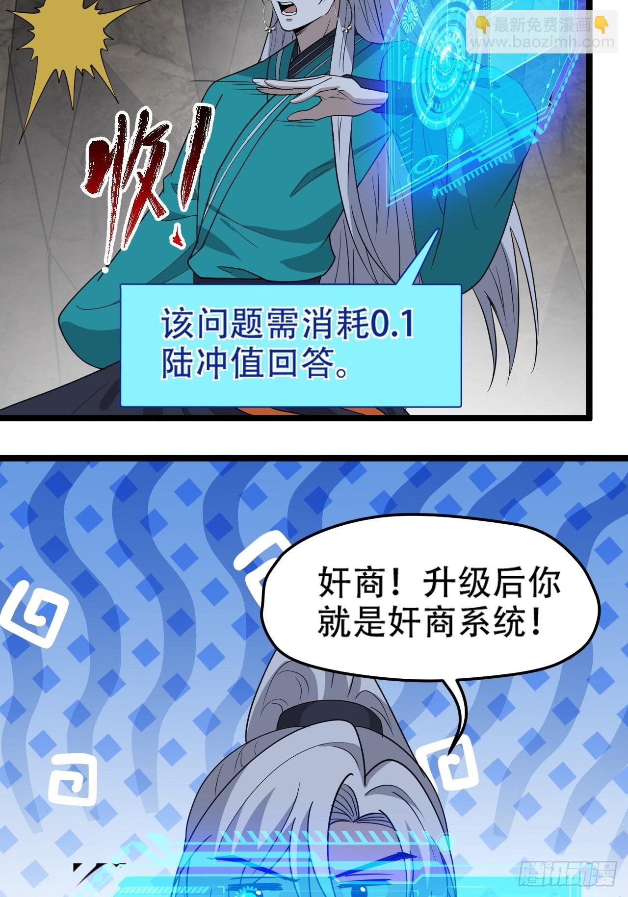第一百话：爹也要努力