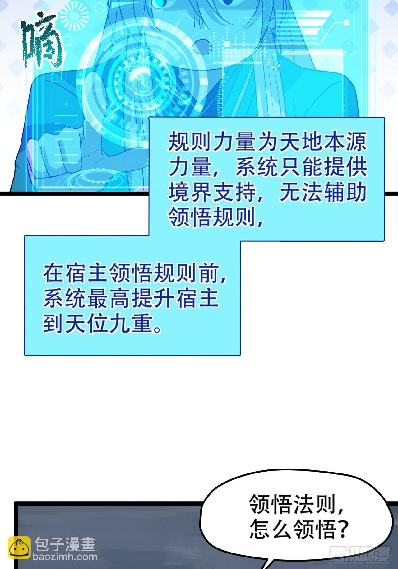 第一百话：爹也要努力
