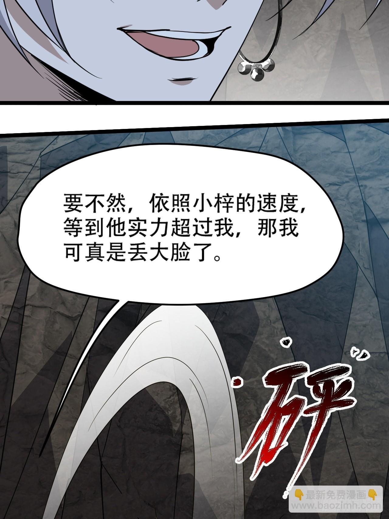 第一百话：爹也要努力