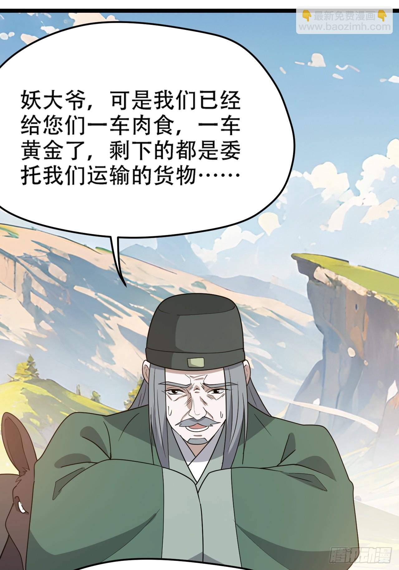 第一百话：爹也要努力