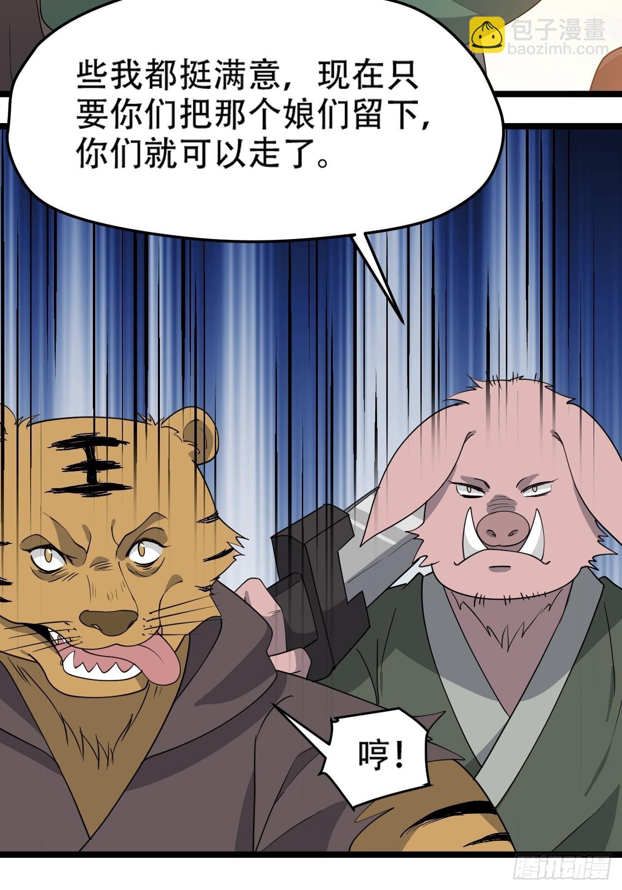 第一百话：爹也要努力