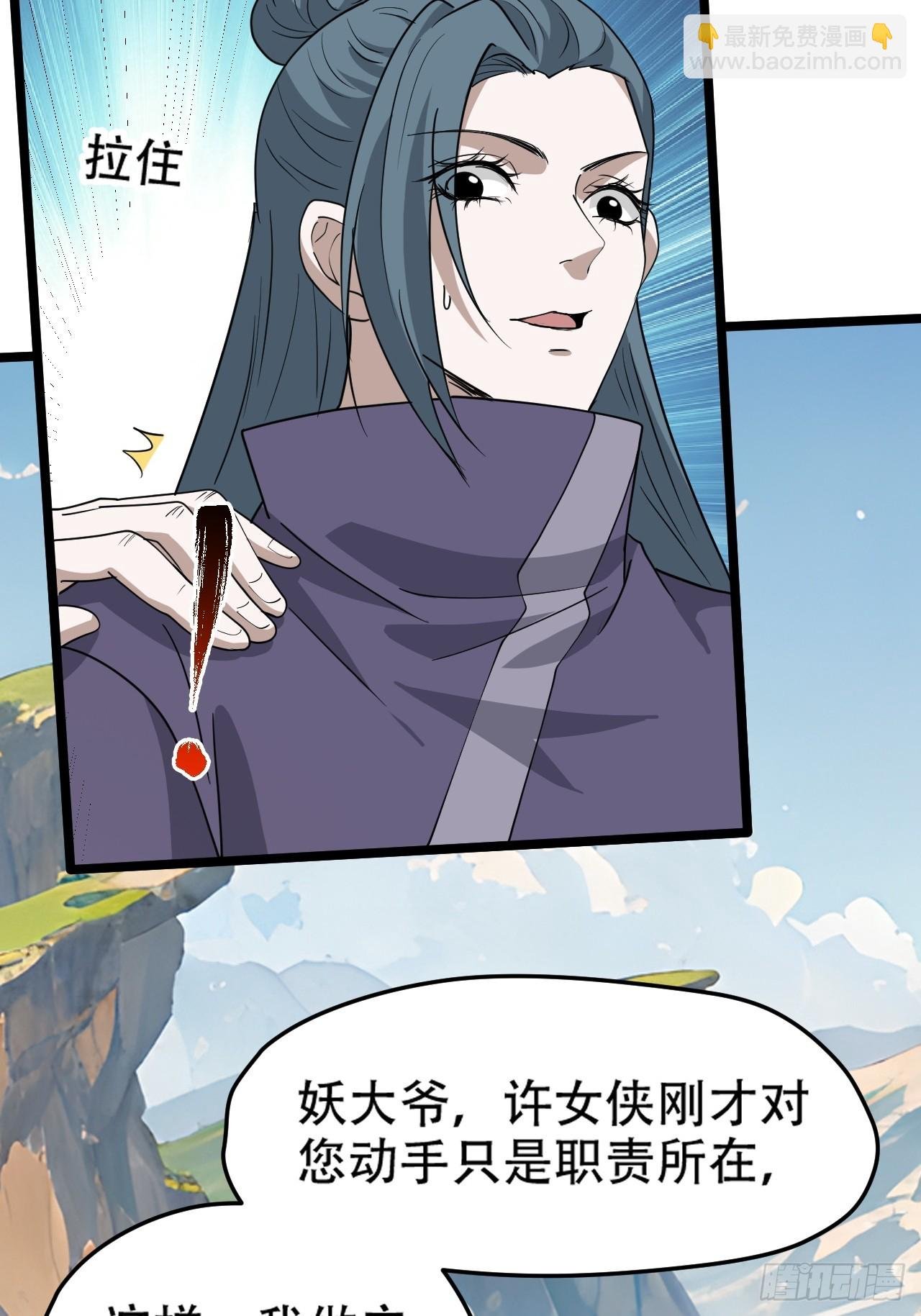第一百话：爹也要努力