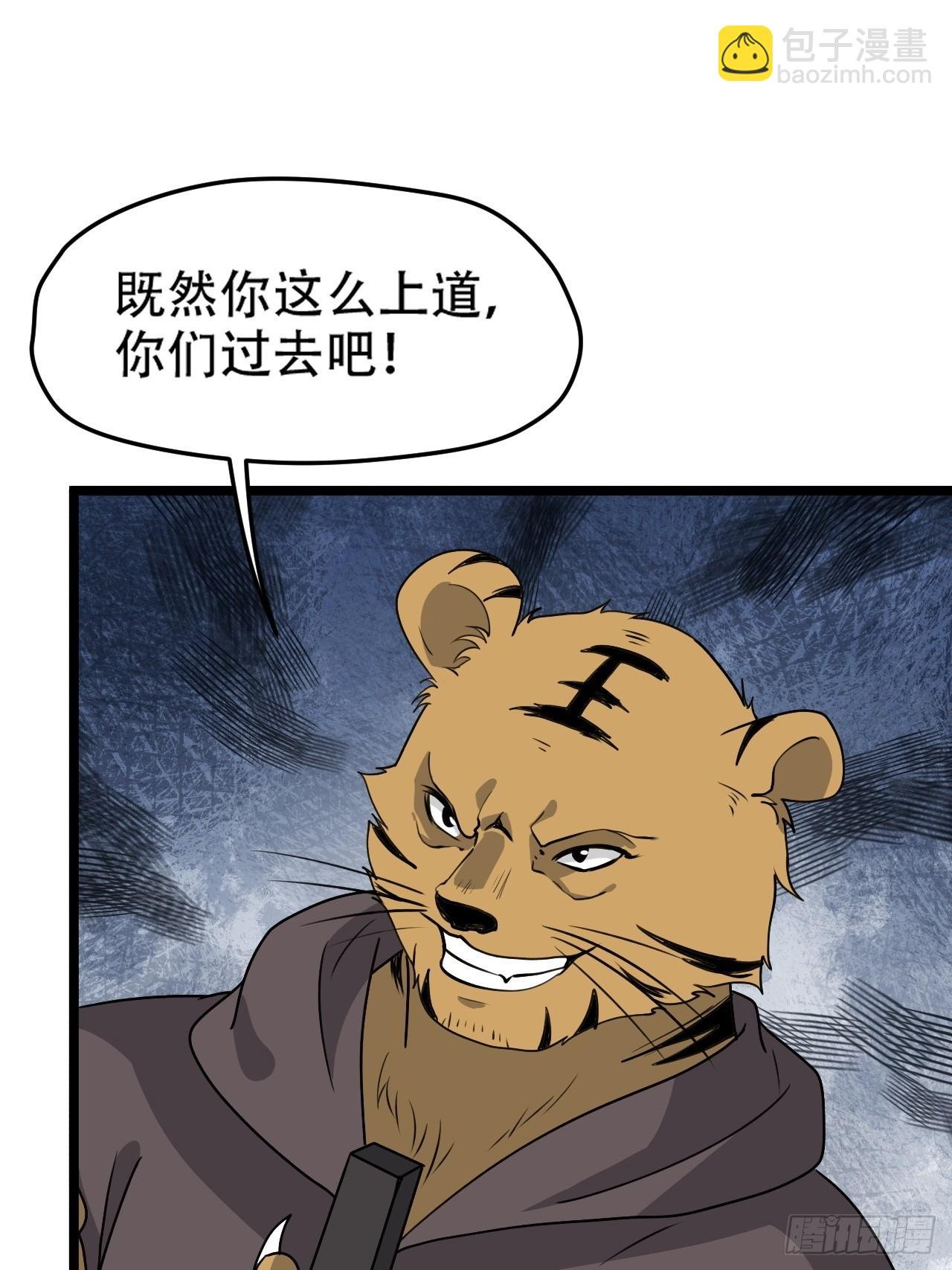 第一百话：爹也要努力