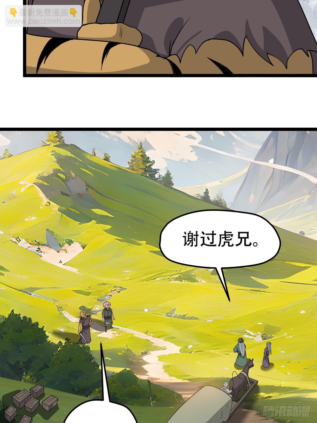 第一百话：爹也要努力