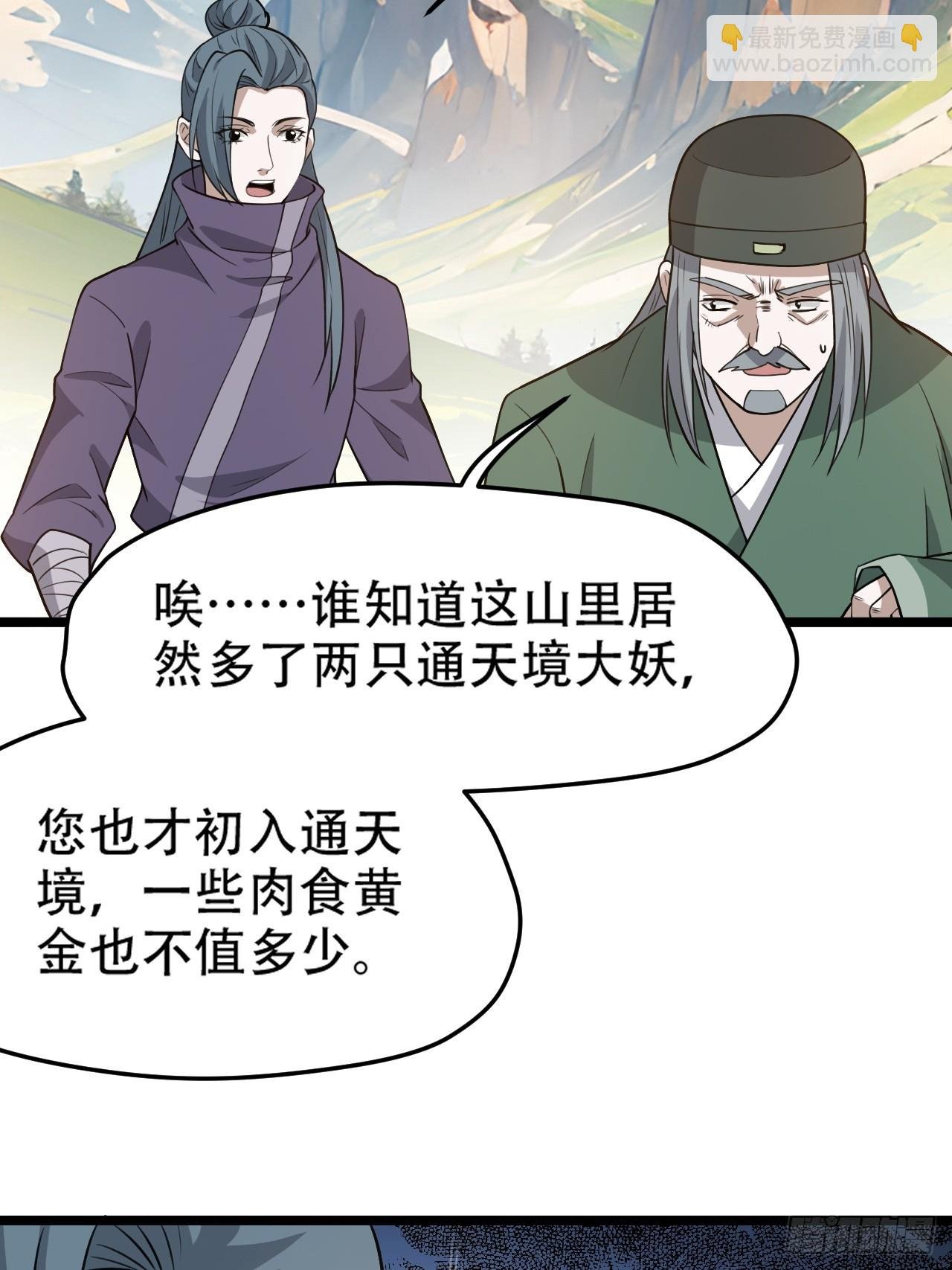 第一百话：爹也要努力