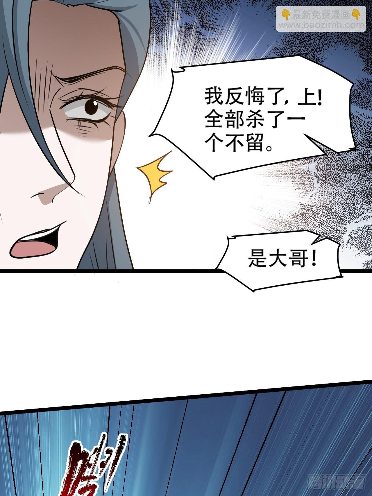 第一百话：爹也要努力