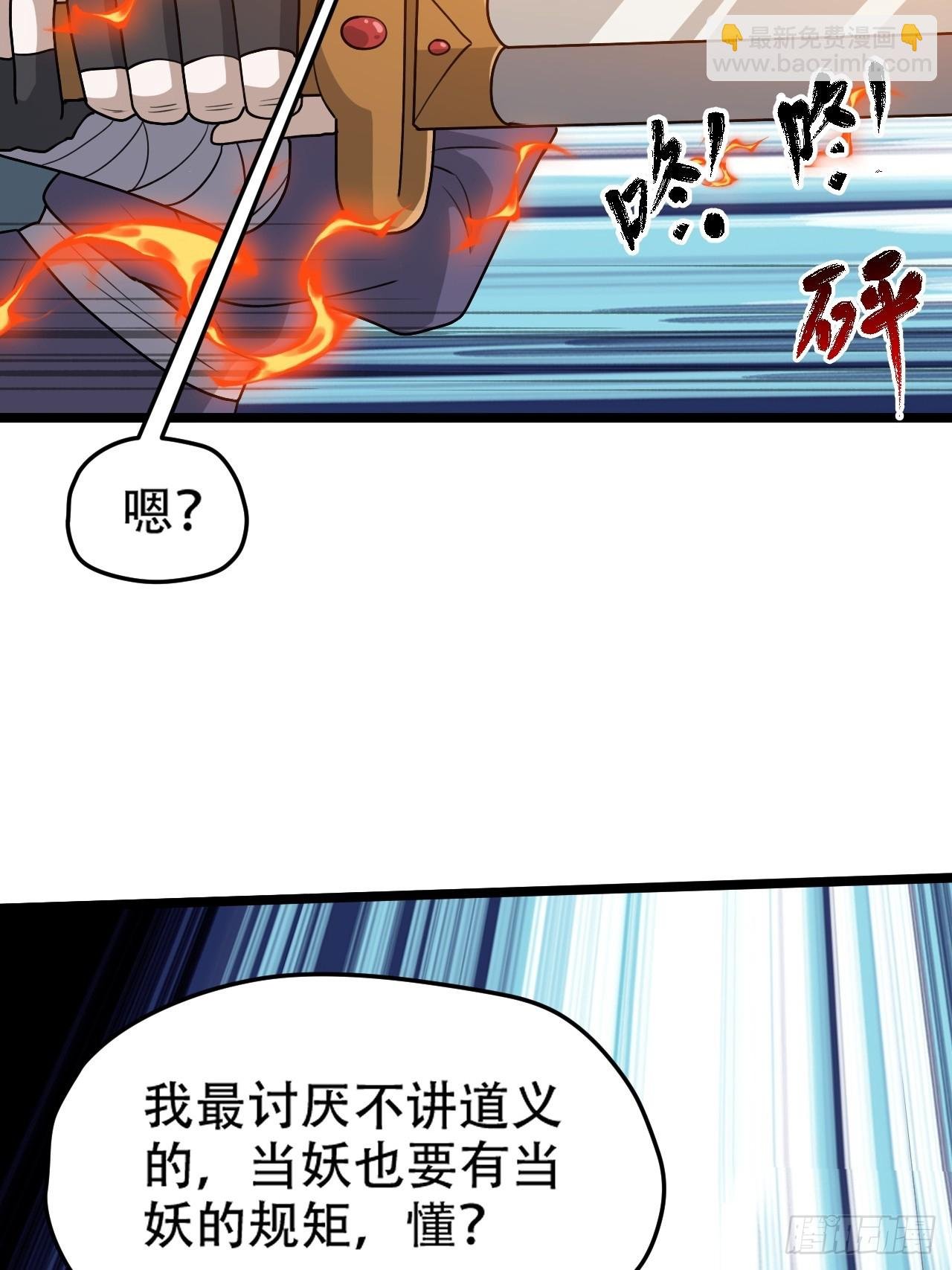 第一百话：爹也要努力