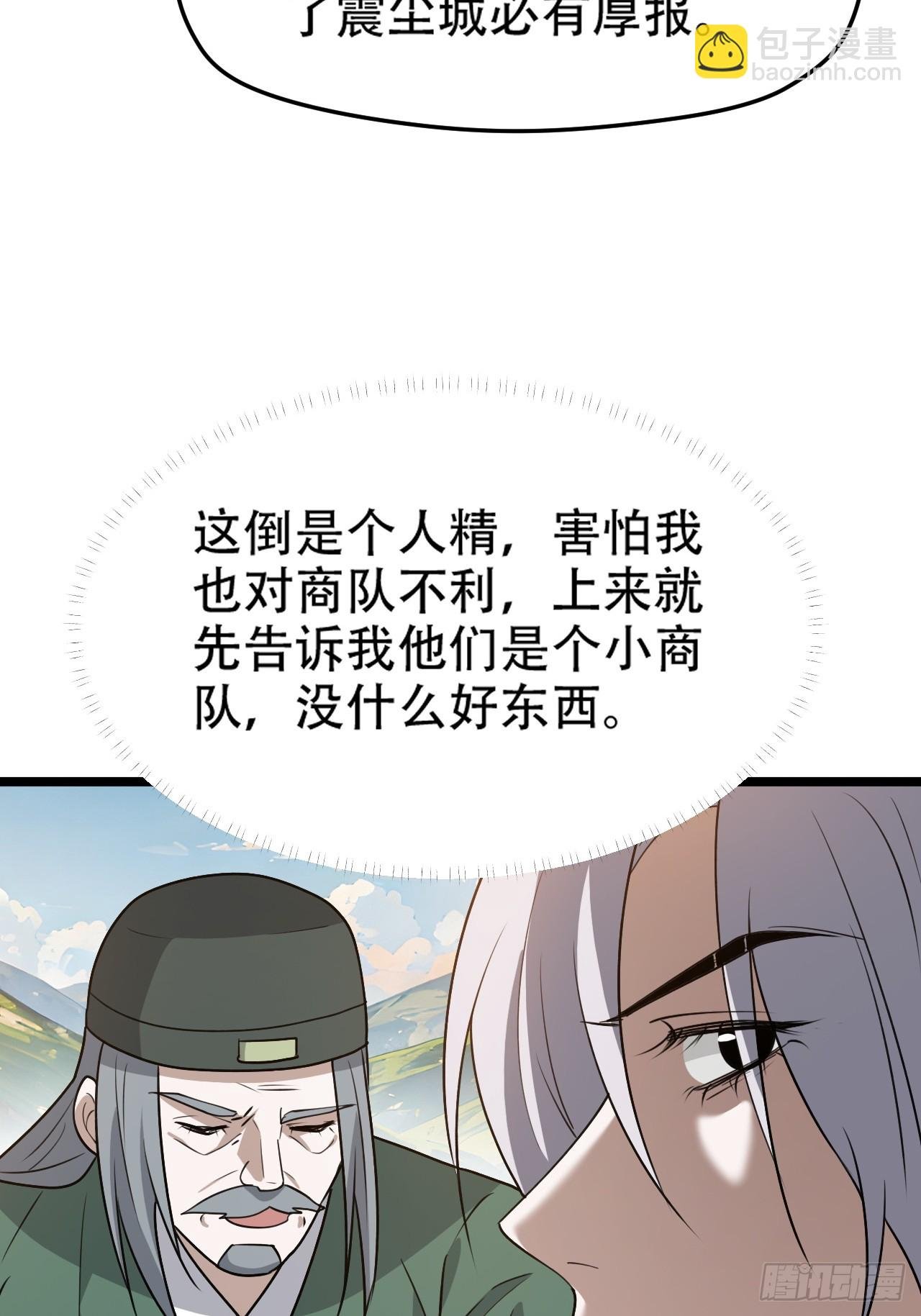 第一百话：爹也要努力