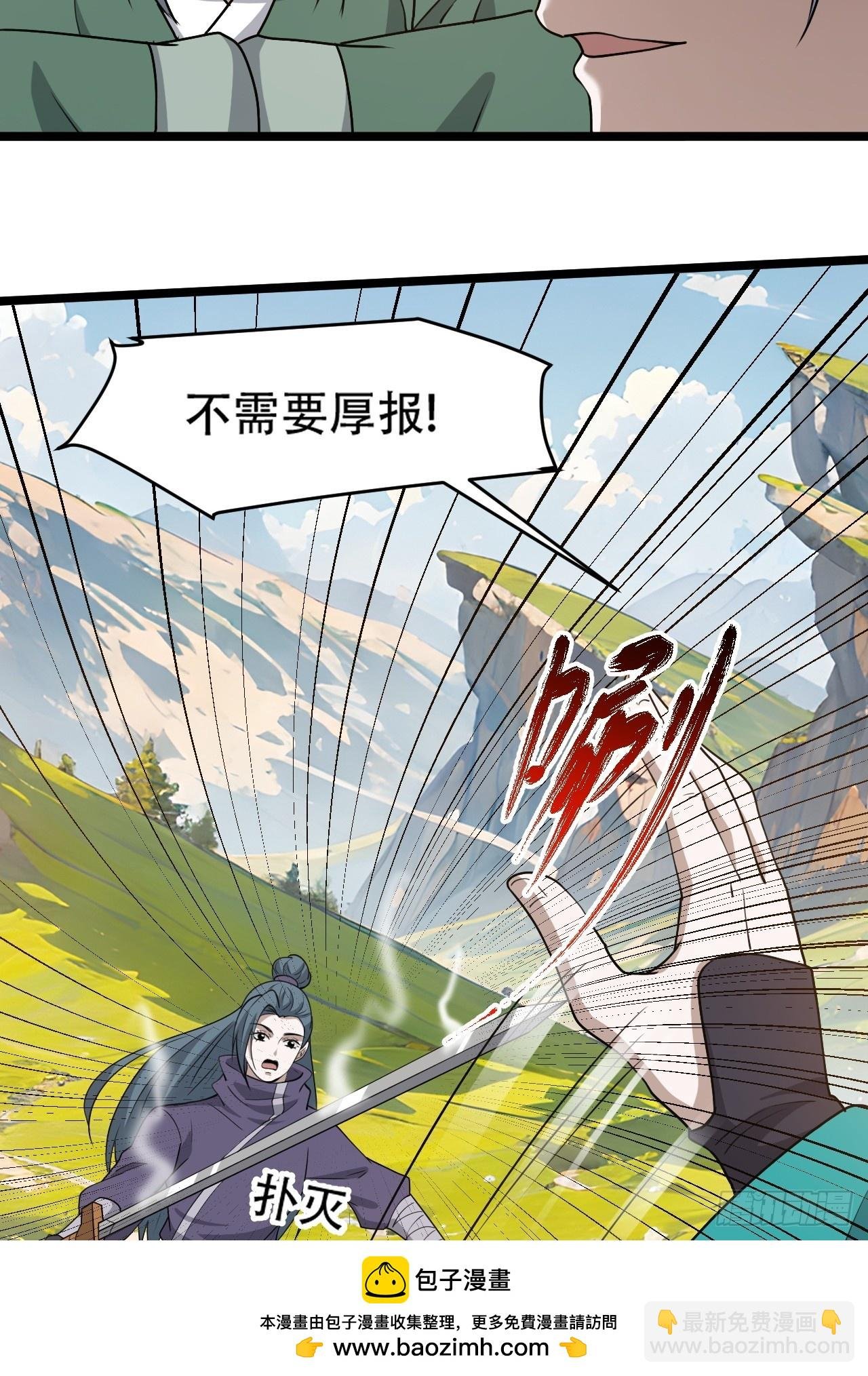 第一百话：爹也要努力