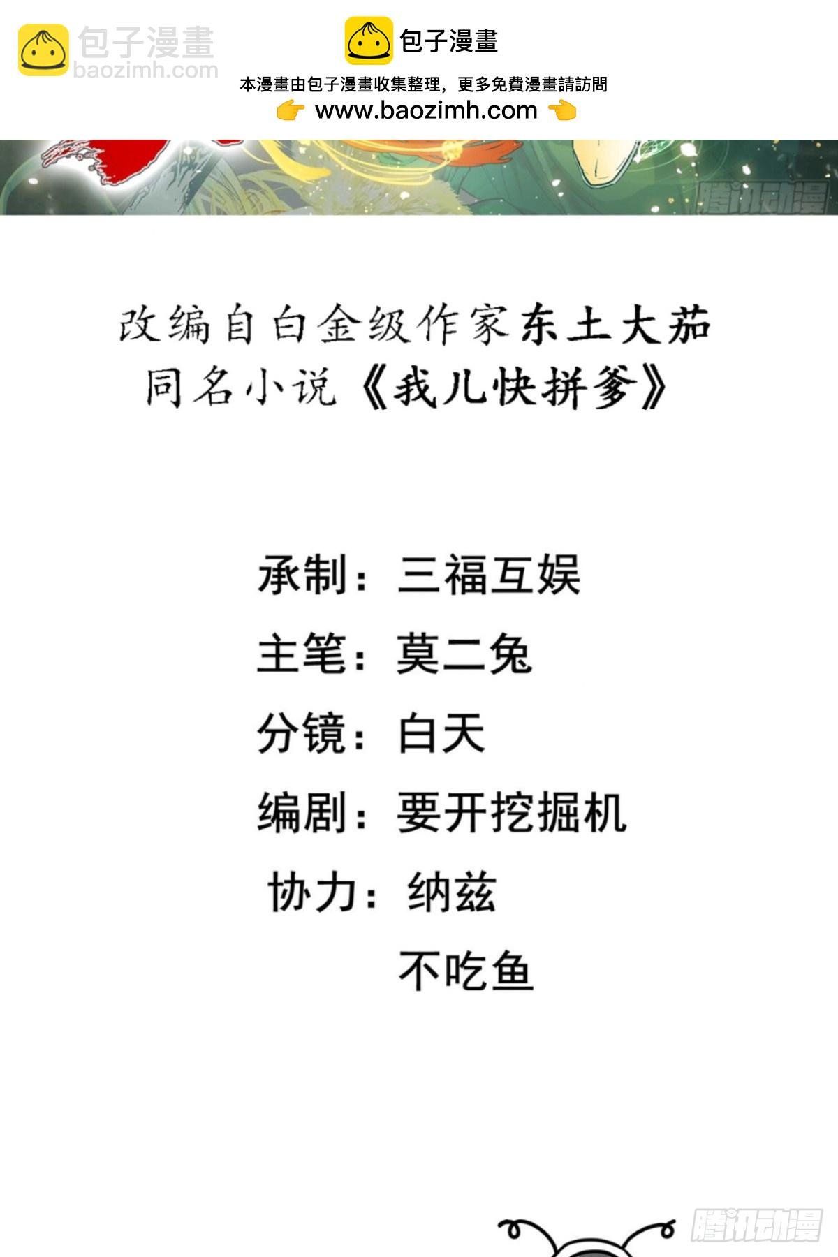 第一百零一话：震尘城